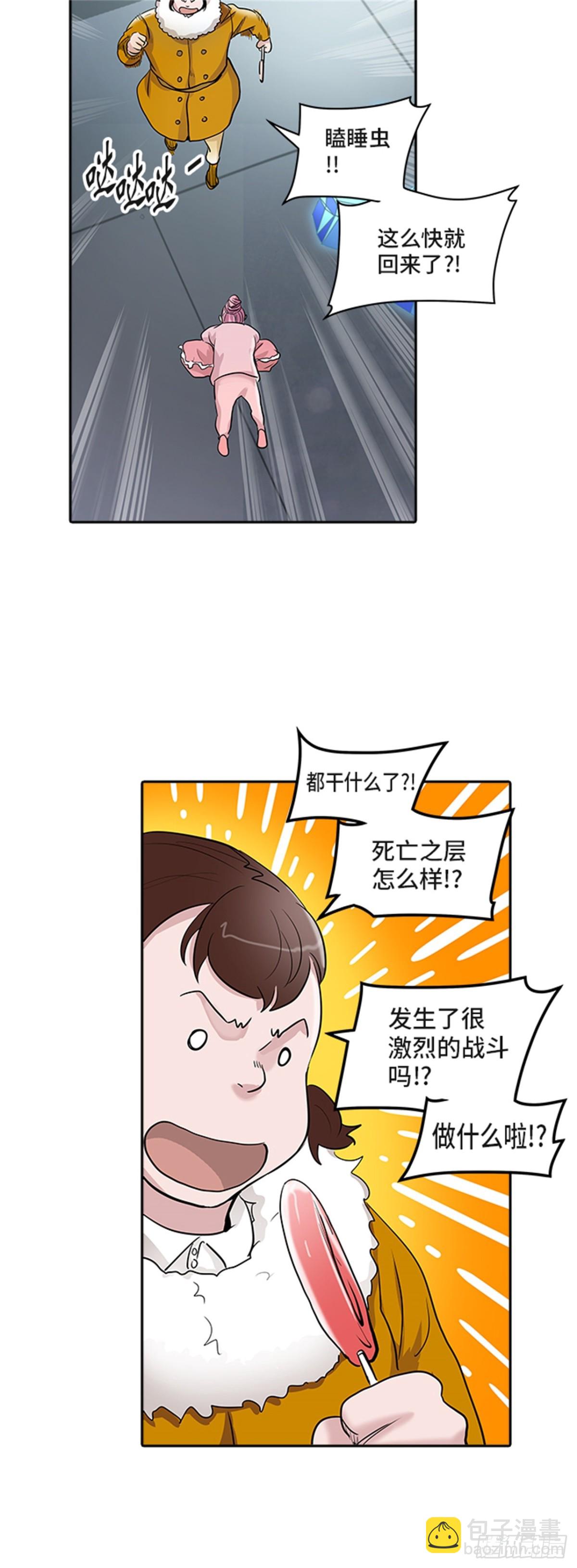 339.地狱列车 新的力量(1/2)-第340话