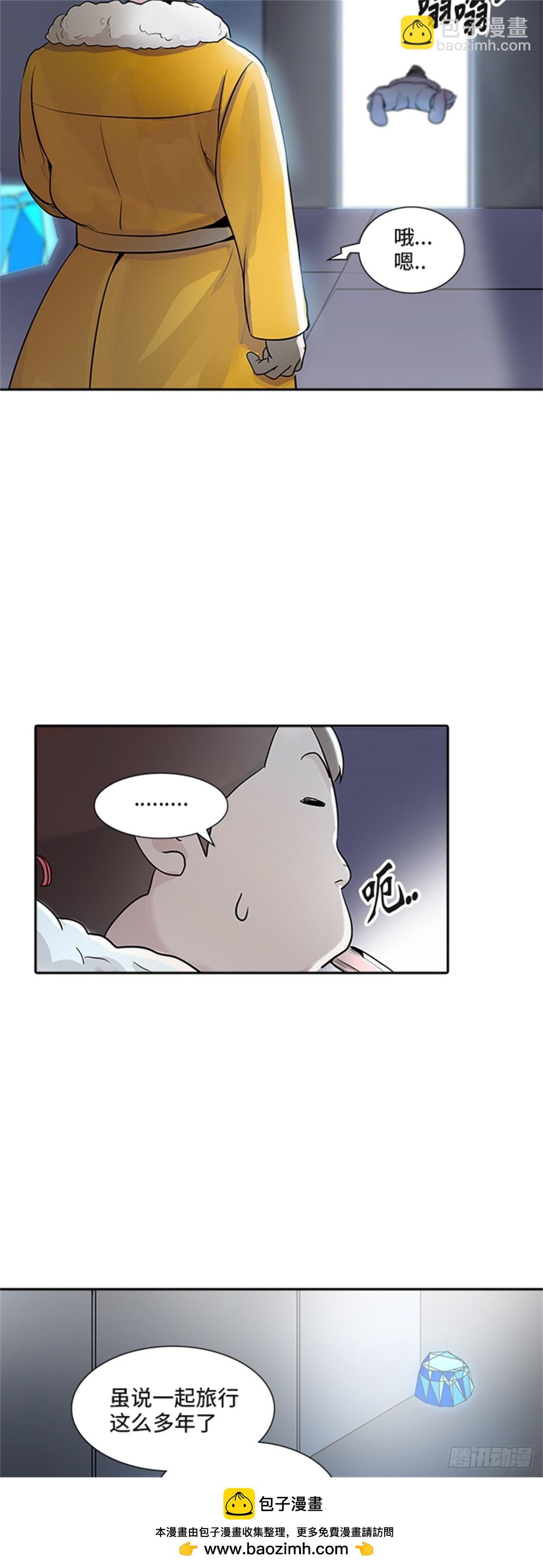 339.地狱列车 新的力量(1/2)-第340话