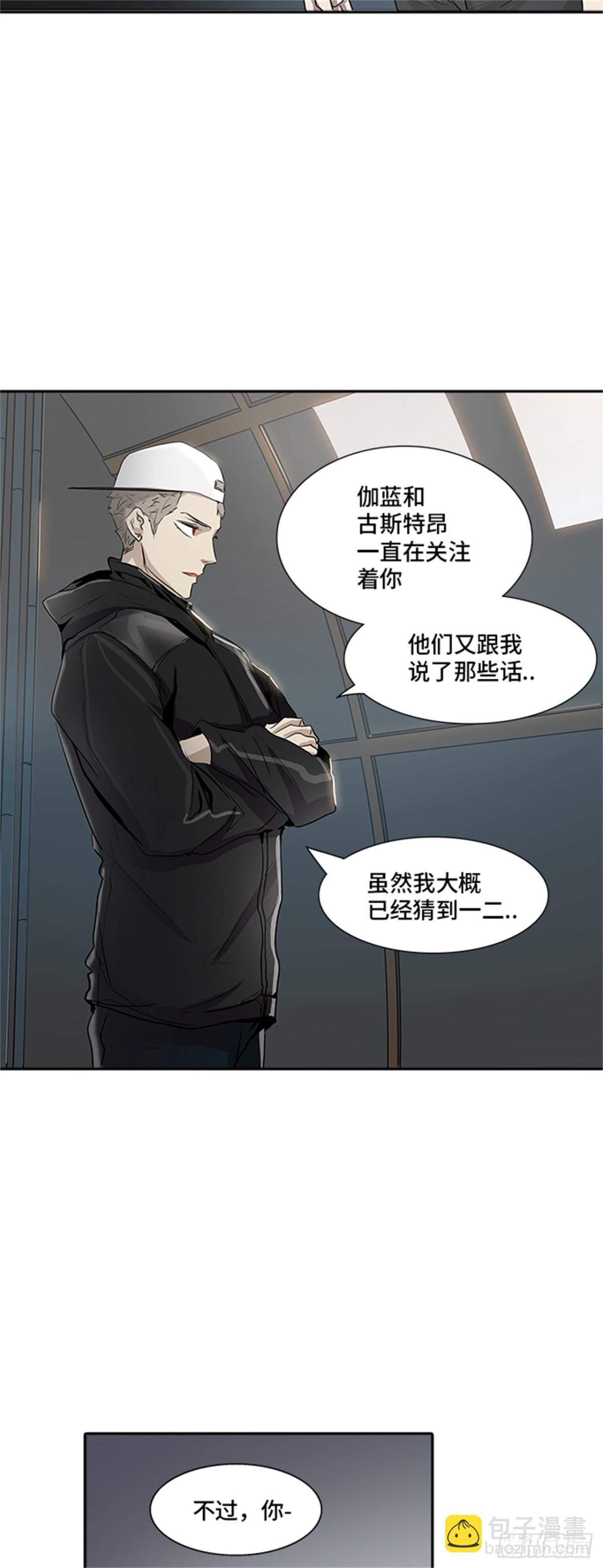 339.地狱列车 新的力量(1/2)-第340话