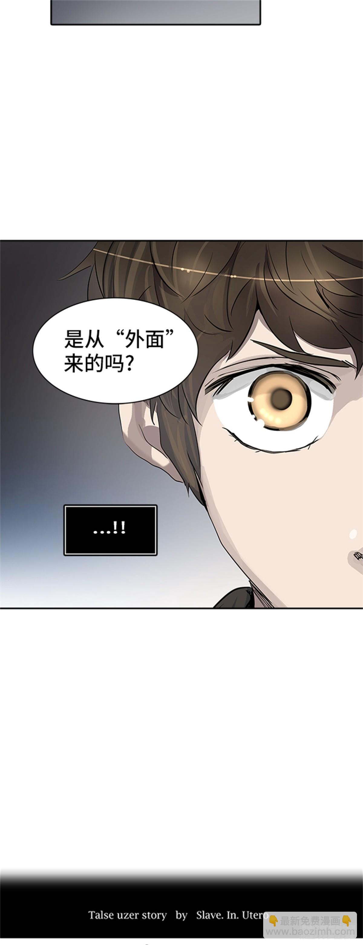 339.地狱列车 新的力量(1/2)-第340话