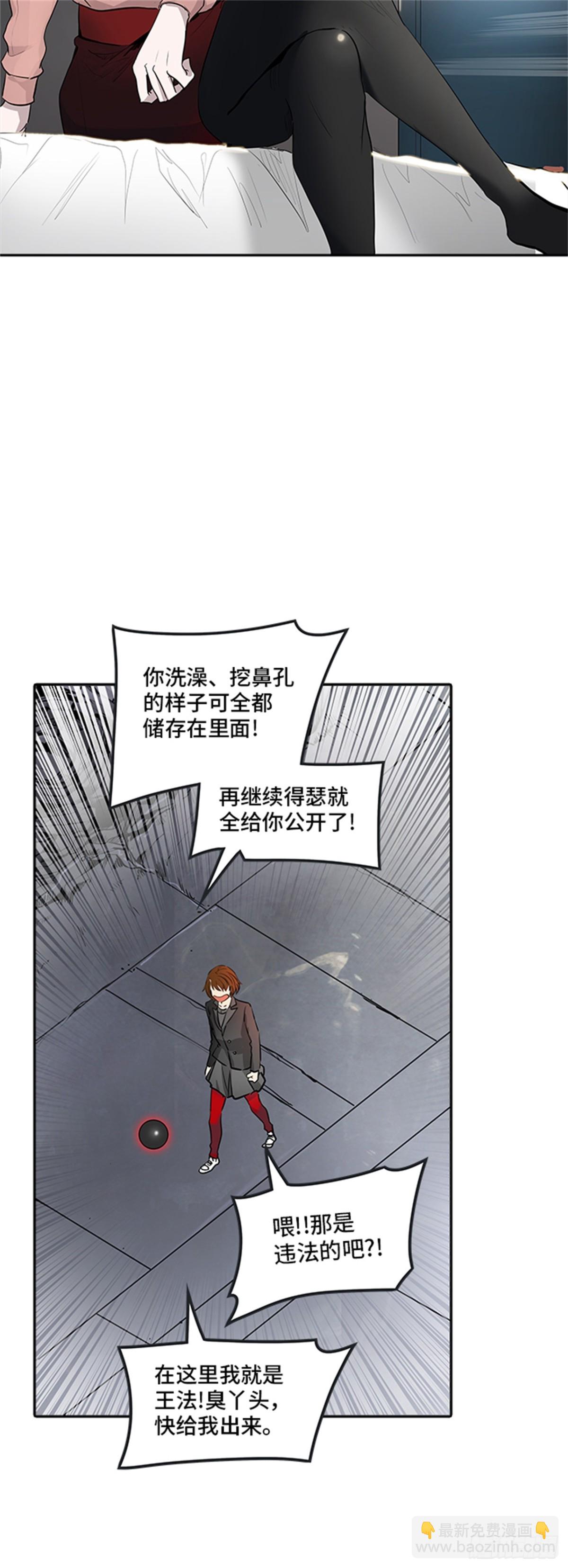 341.地狱列车 新的力量(1/2)-第342话