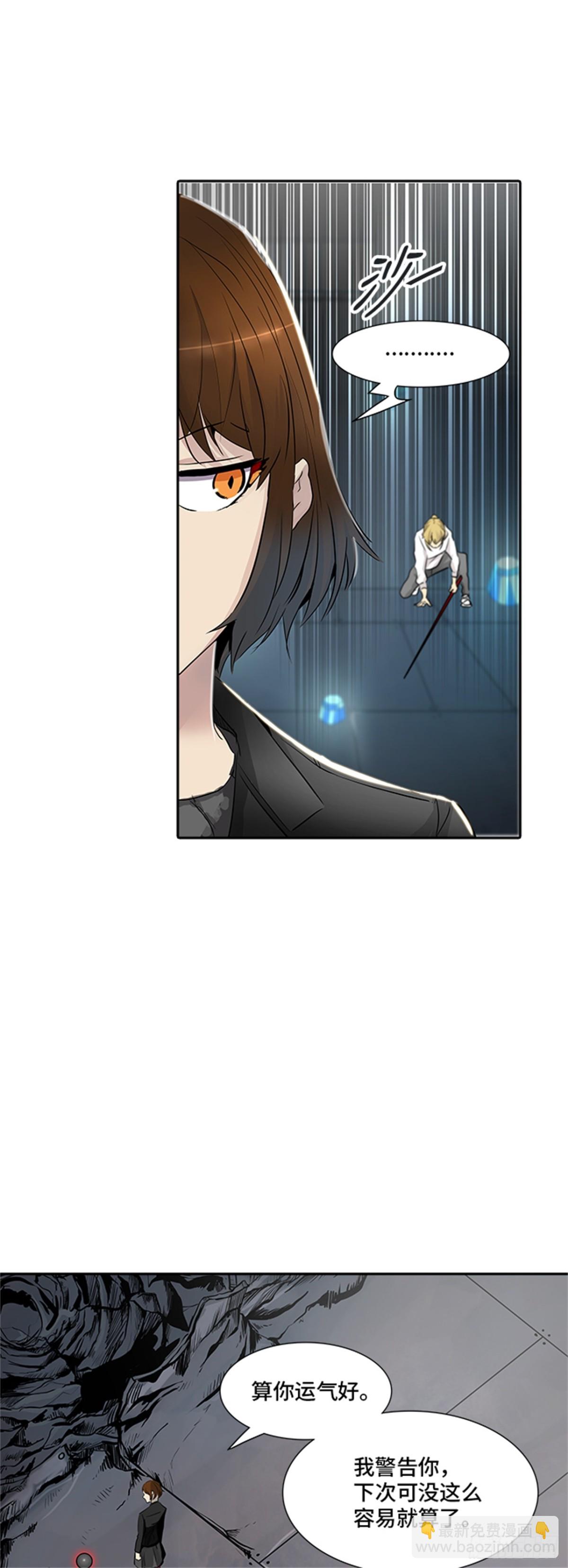 341.地狱列车 新的力量(1/2)-第342话