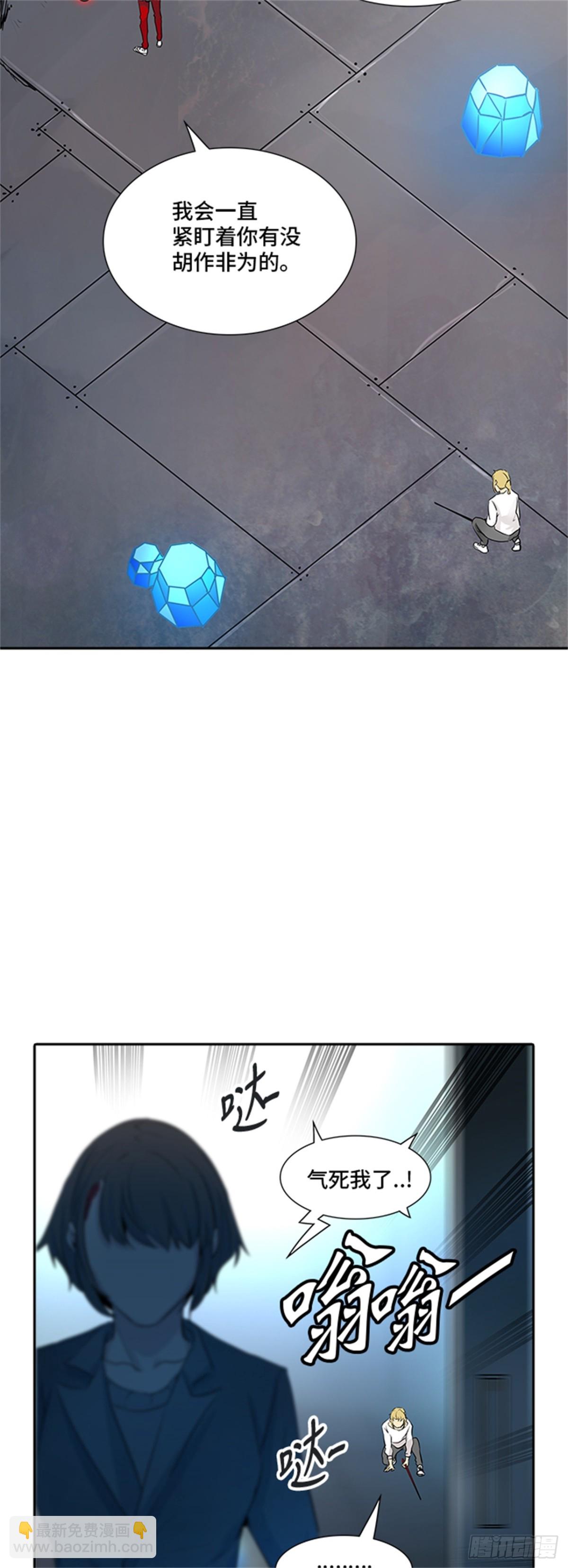 341.地狱列车 新的力量(1/2)-第342话