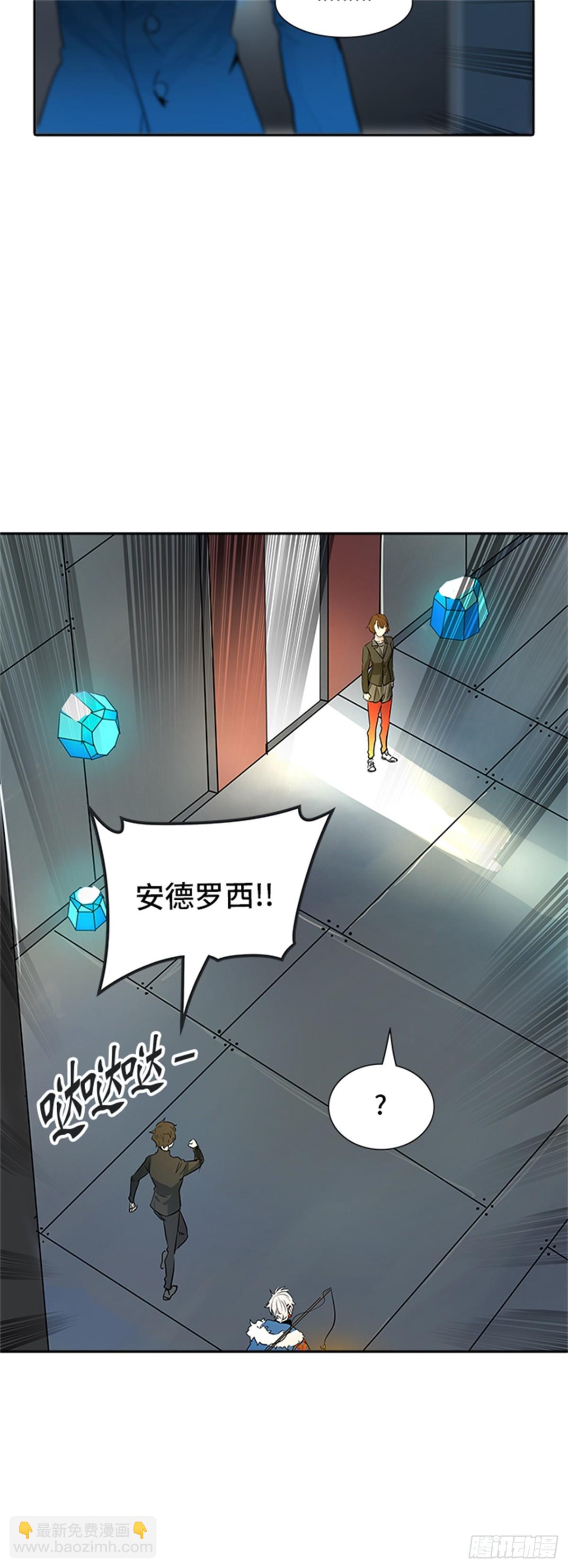 341.地狱列车 新的力量(1/2)-第342话