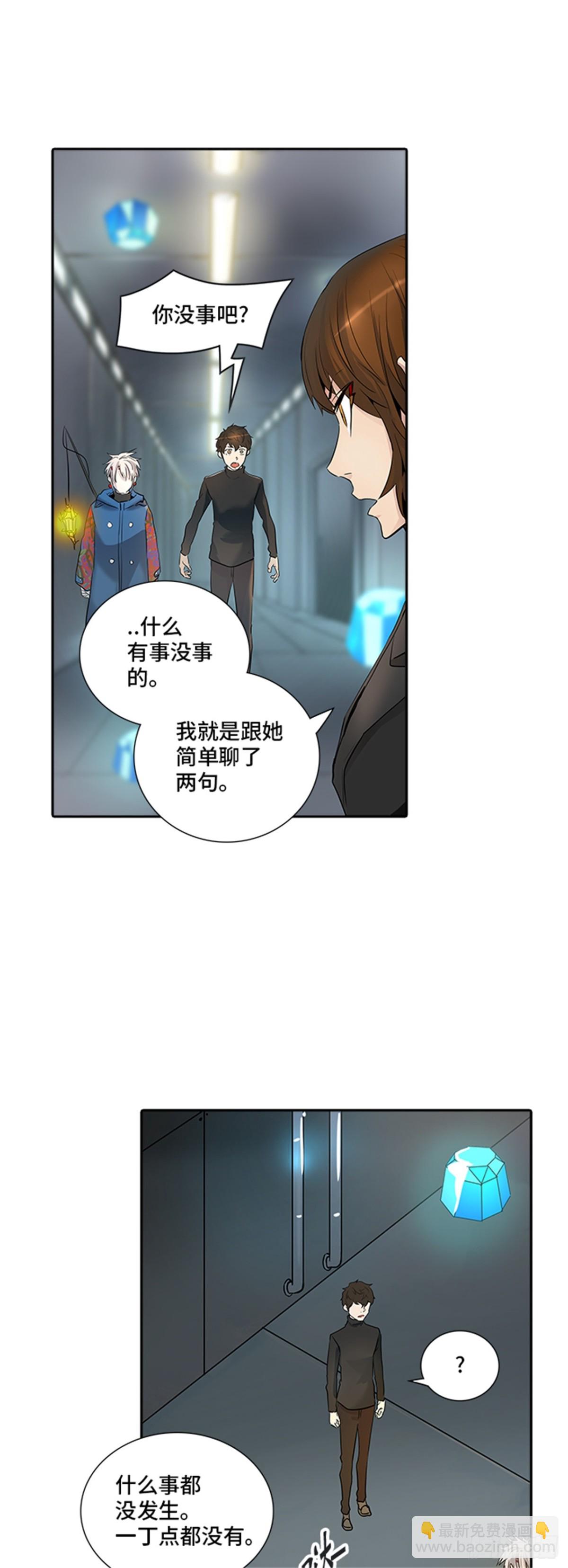 341.地狱列车 新的力量(1/2)-第342话