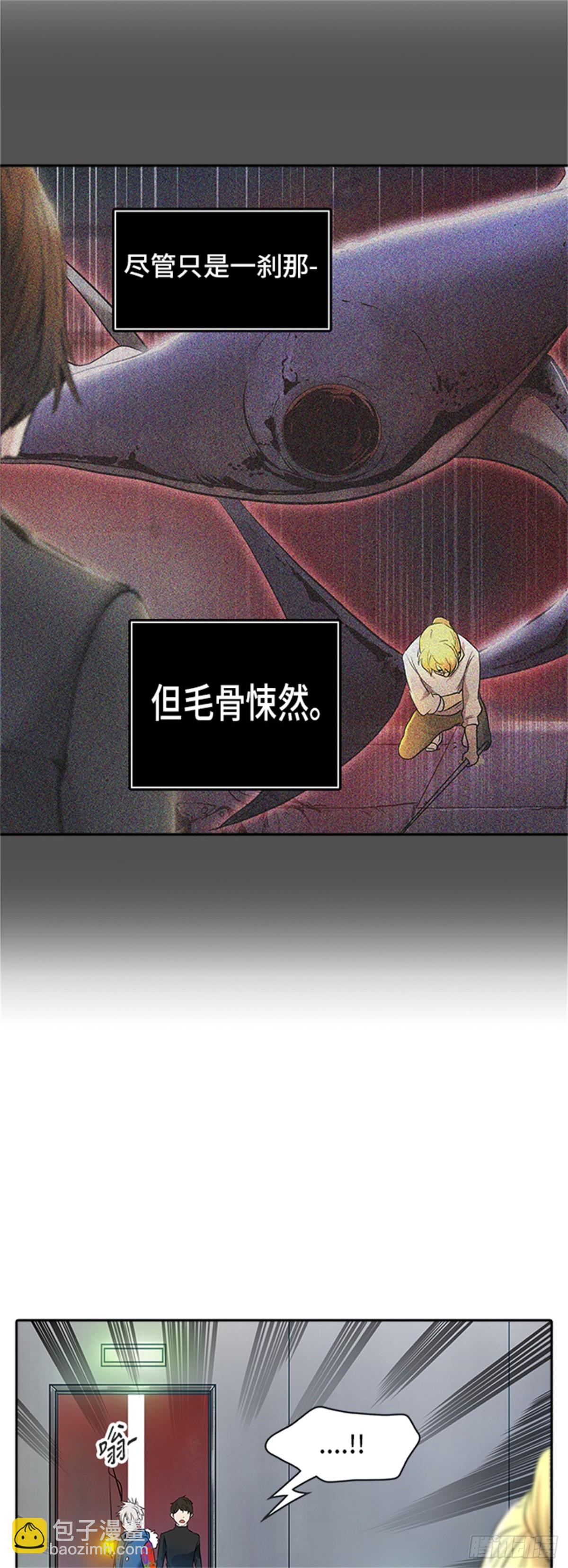 341.地狱列车 新的力量(1/2)-第342话