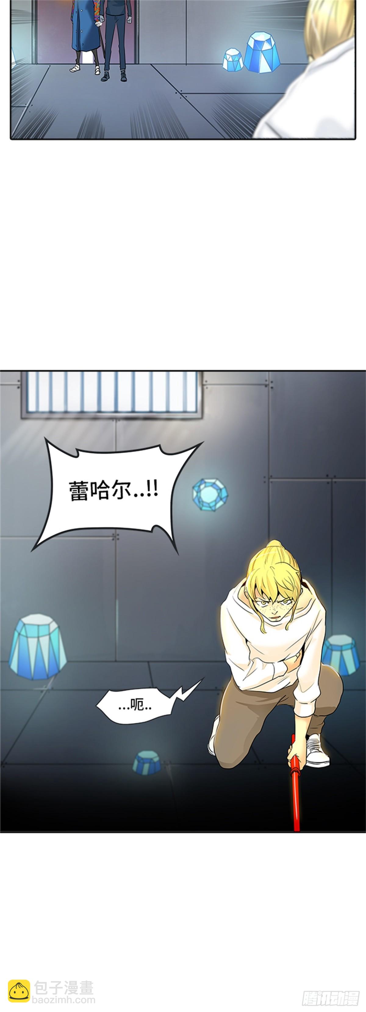 341.地狱列车 新的力量(1/2)-第342话