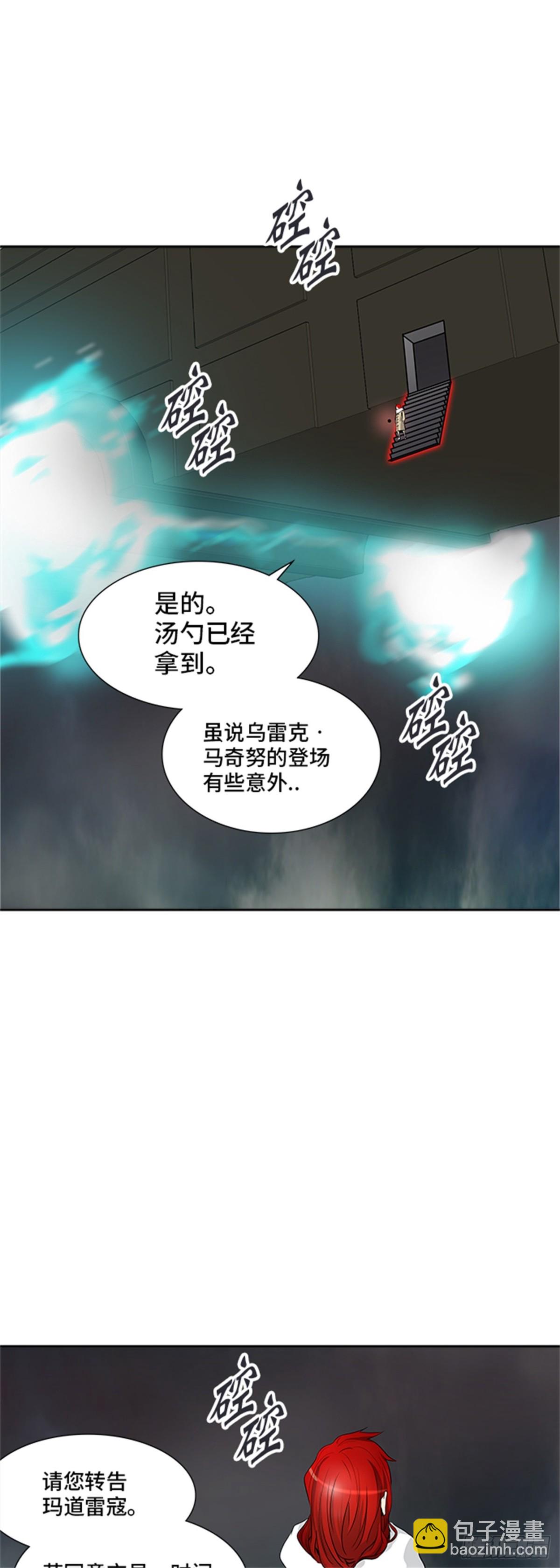 341.地狱列车 新的力量(1/2)-第342话