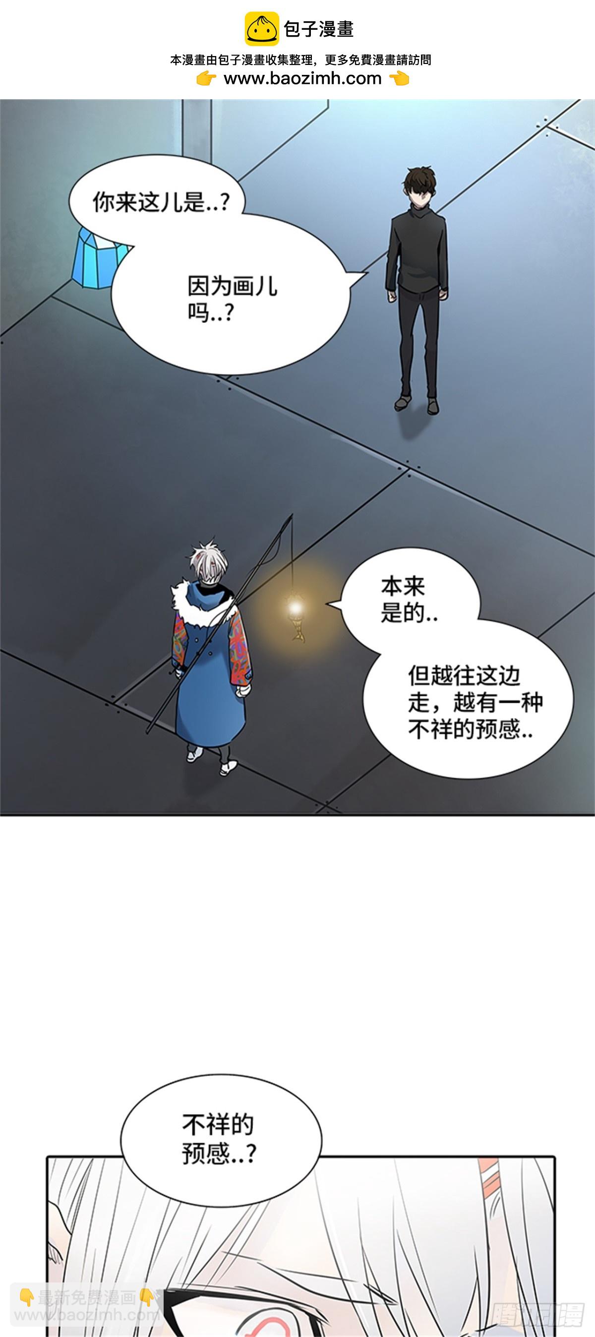 341.地狱列车 新的力量(1/2)-第342话
