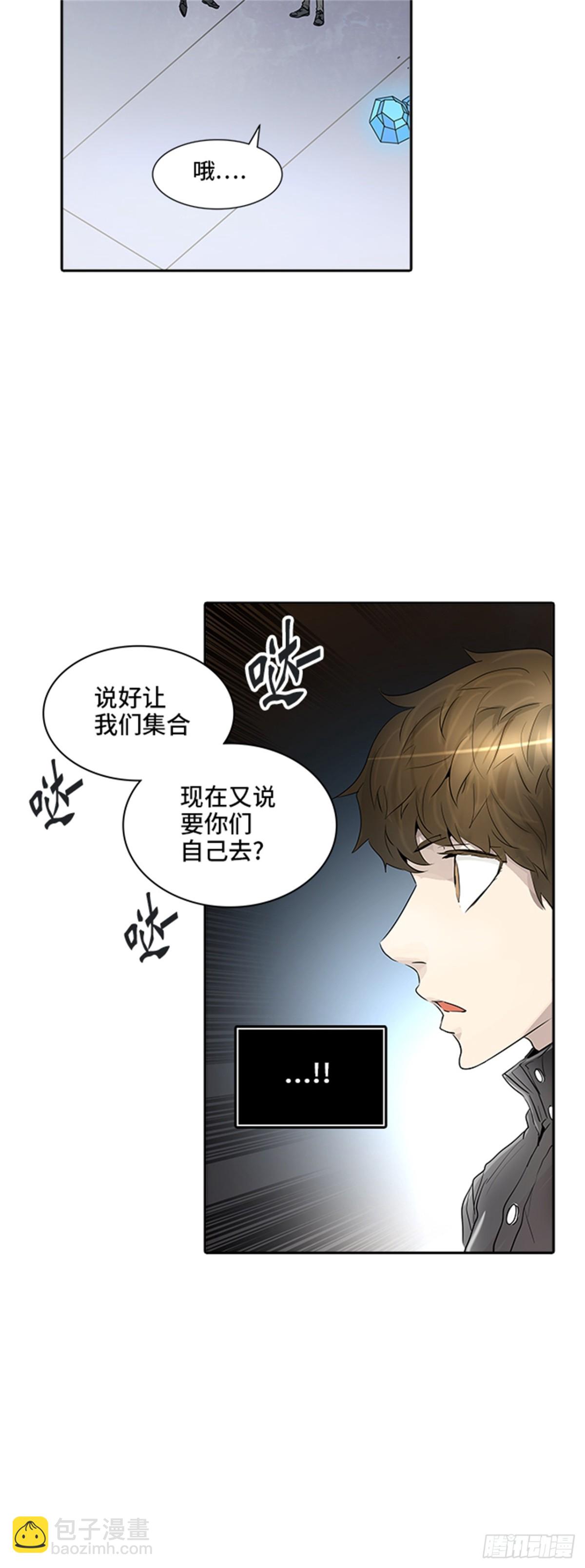 341.地狱列车 新的力量(1/2)-第342话