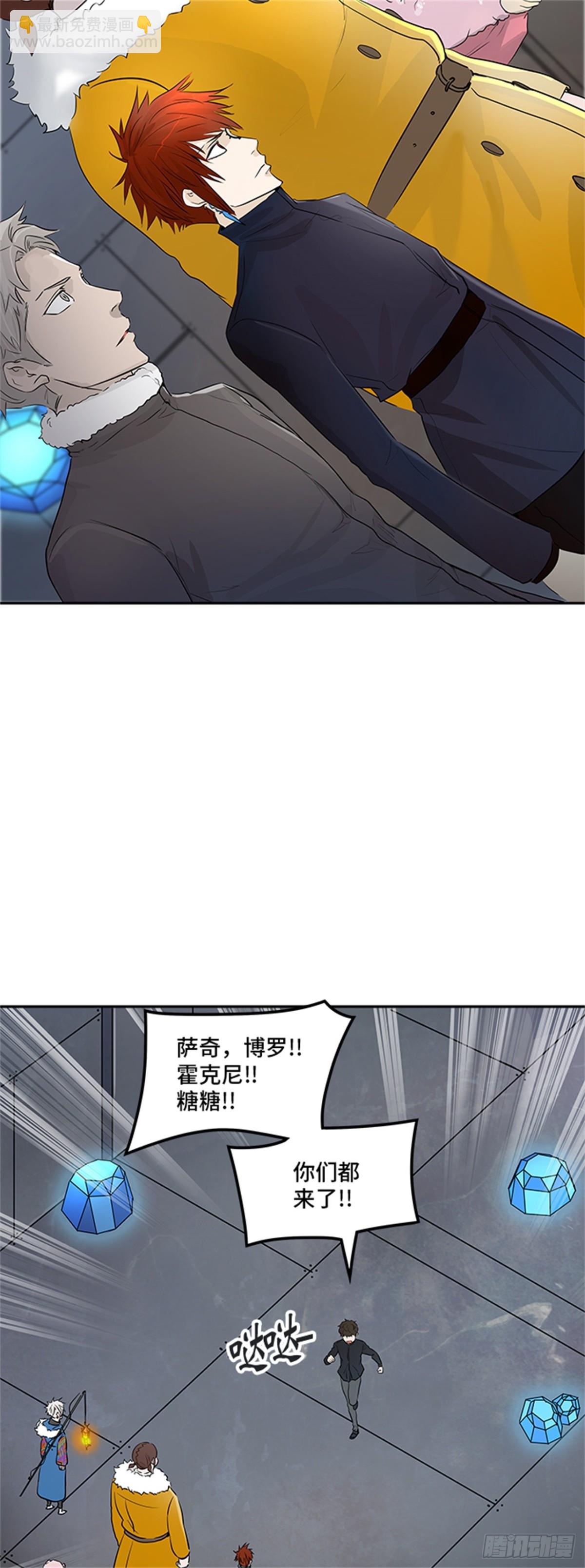 341.地狱列车 新的力量(1/2)-第342话