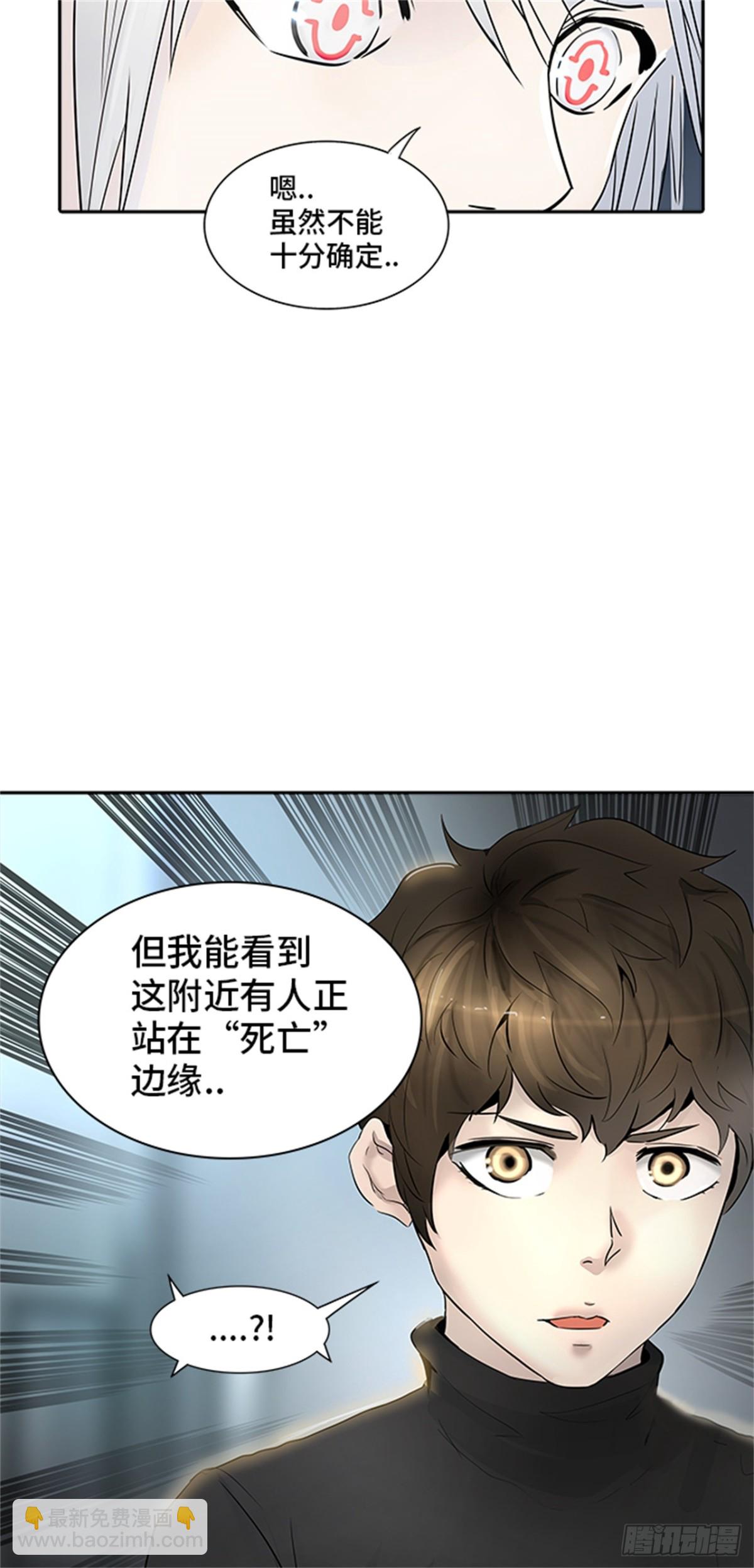 341.地狱列车 新的力量(1/2)-第342话