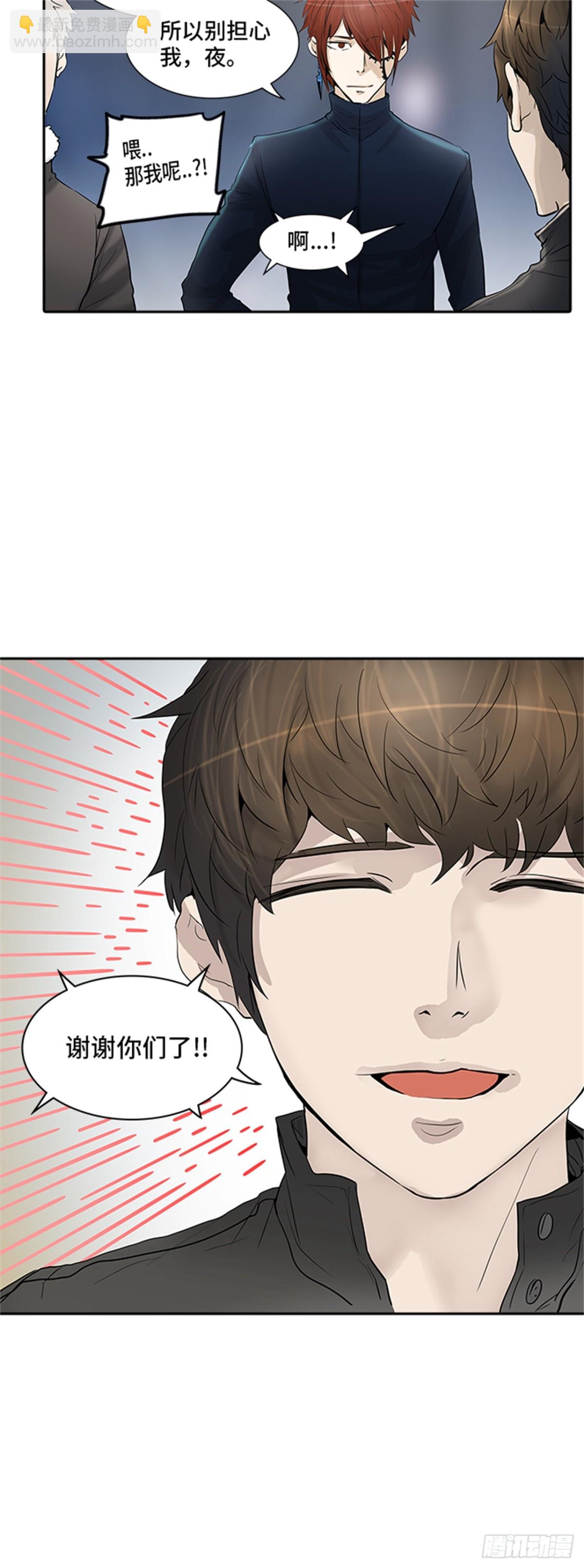 341.地狱列车 新的力量(1/2)-第342话