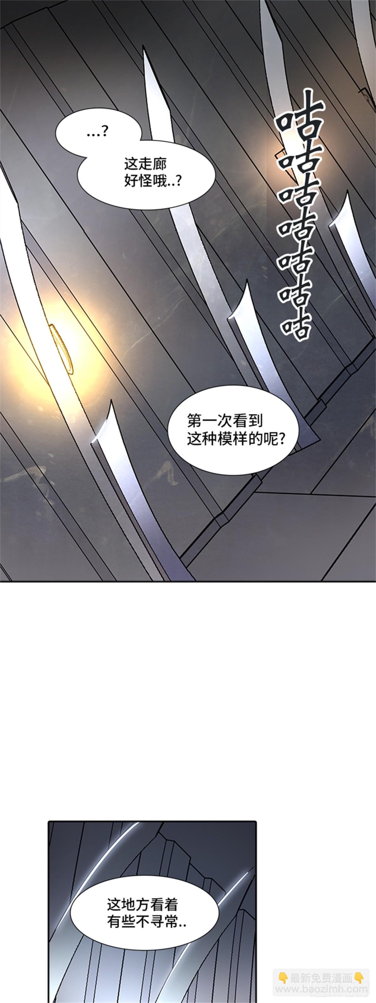 341.地狱列车 新的力量(1/2)-第342话