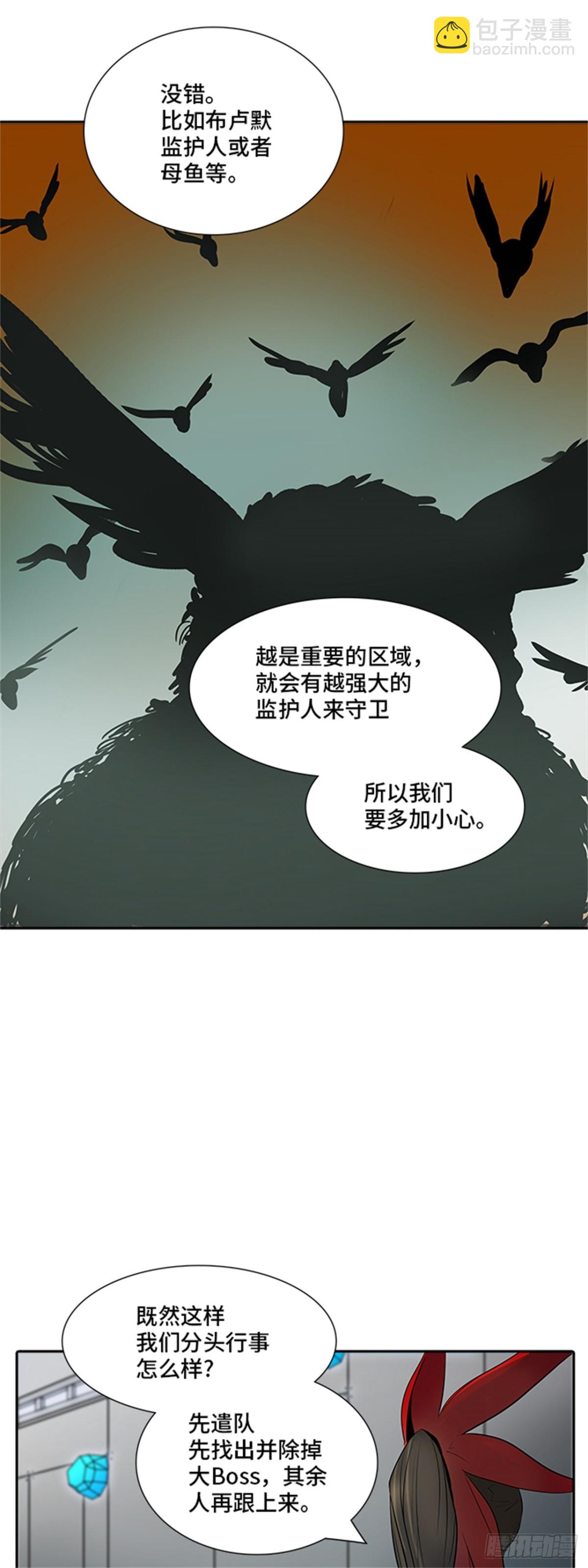 341.地狱列车 新的力量(1/2)-第342话