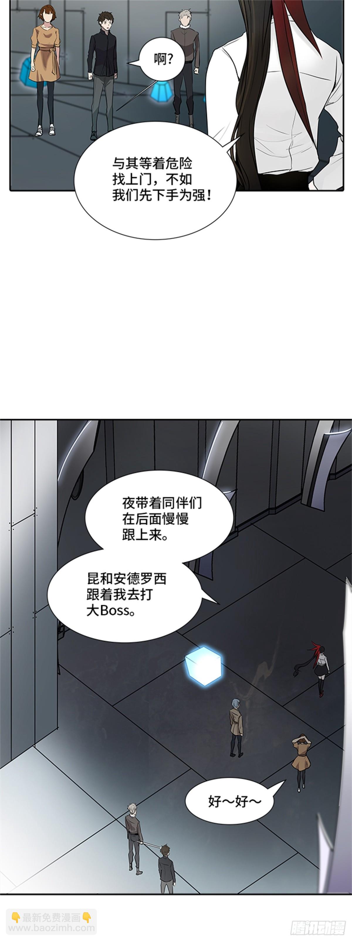 341.地狱列车 新的力量(1/2)-第342话
