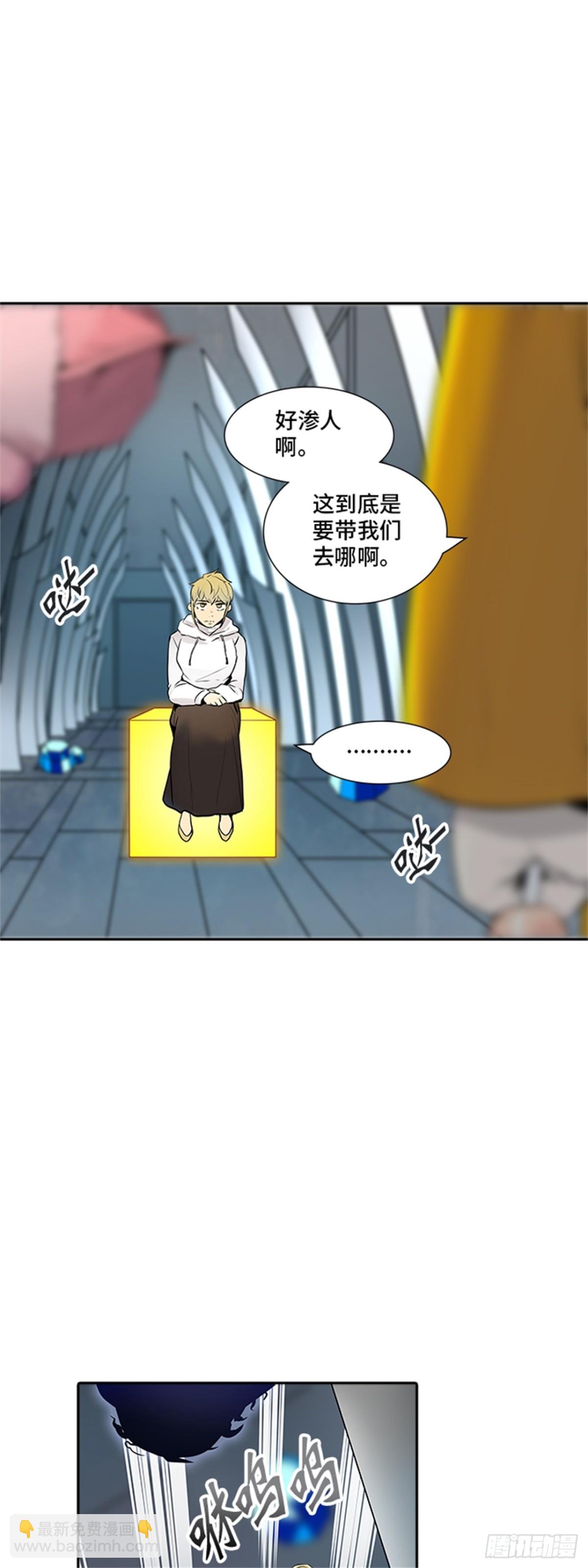 341.地狱列车 新的力量(1/2)-第342话