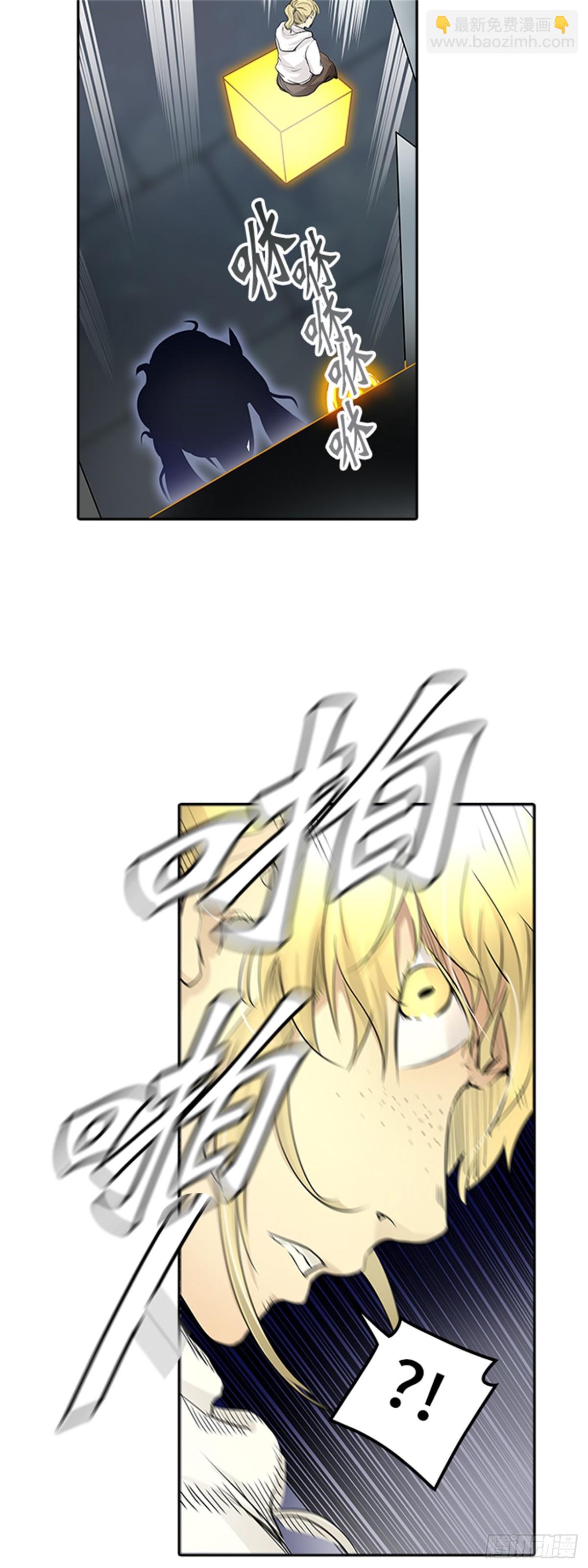 341.地狱列车 新的力量(1/2)-第342话