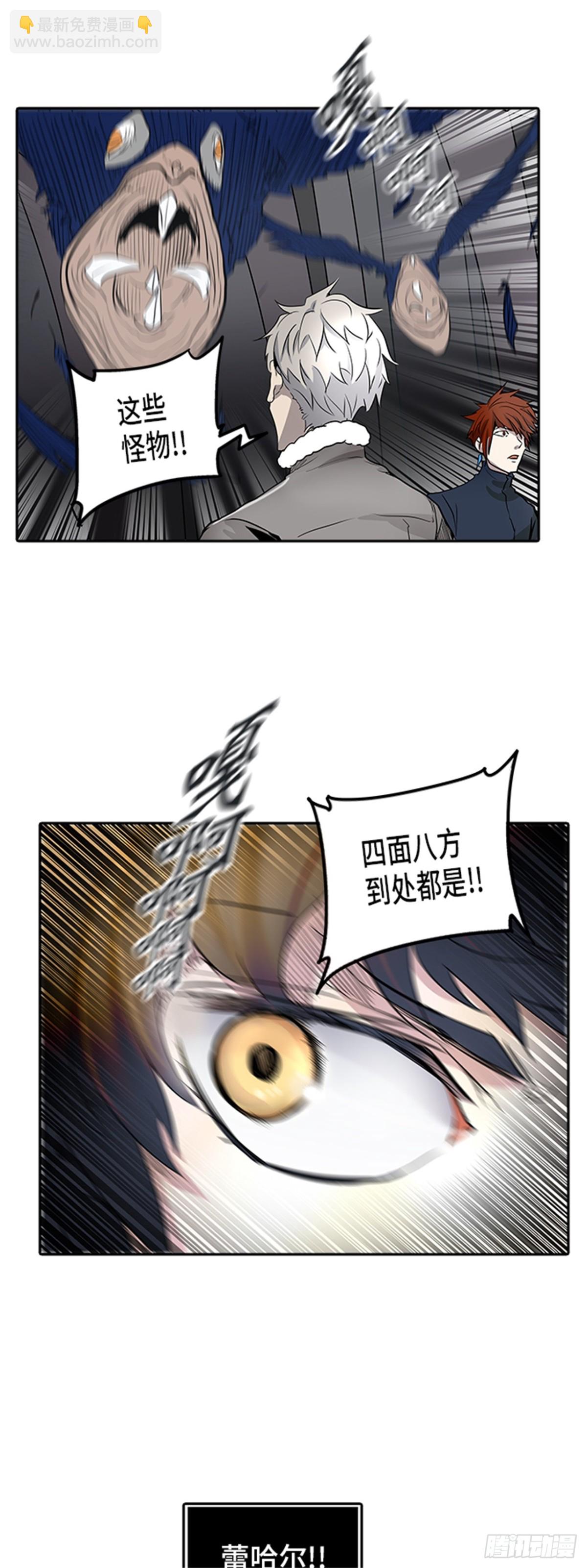 341.地狱列车 新的力量(1/2)-第342话