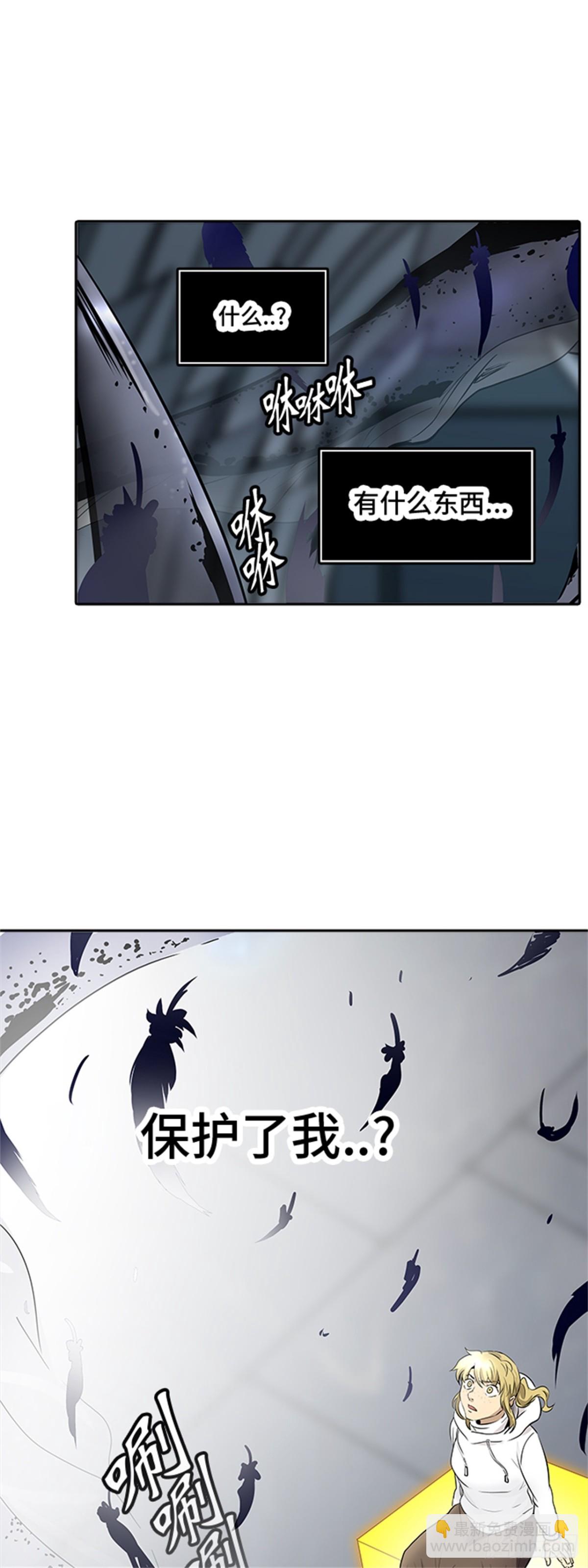 341.地狱列车 新的力量(1/2)-第342话