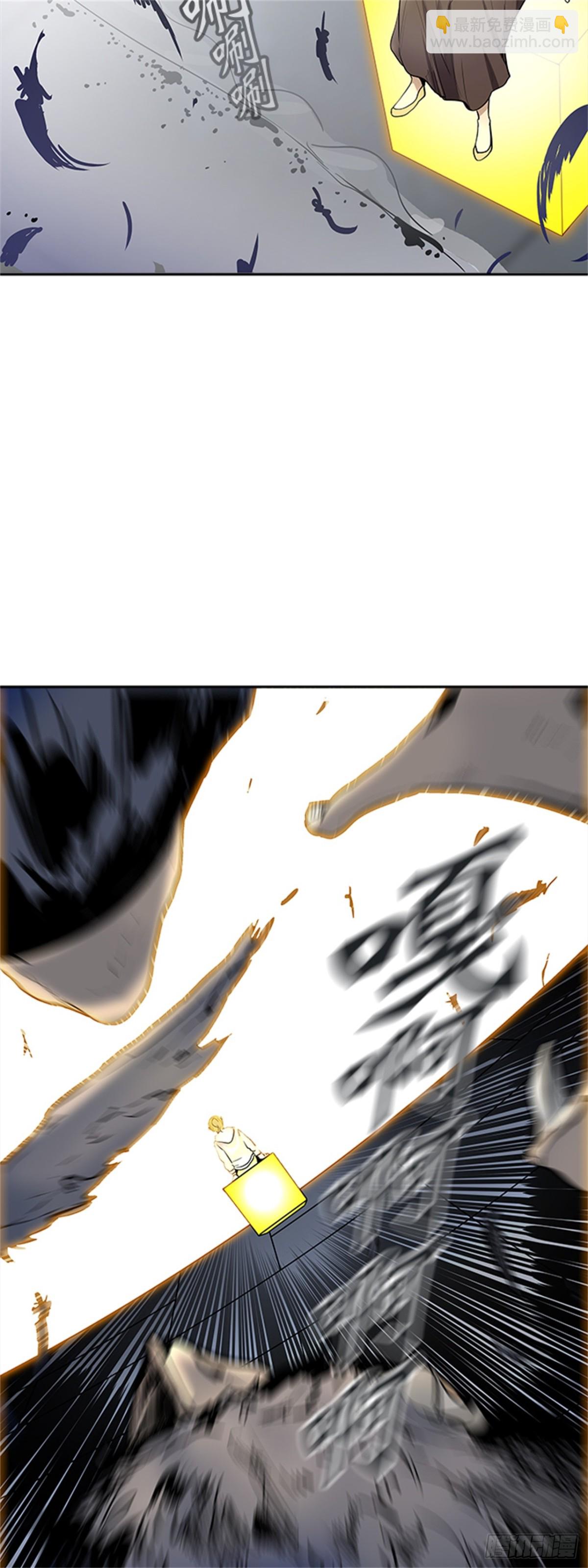 341.地狱列车 新的力量(1/2)-第342话