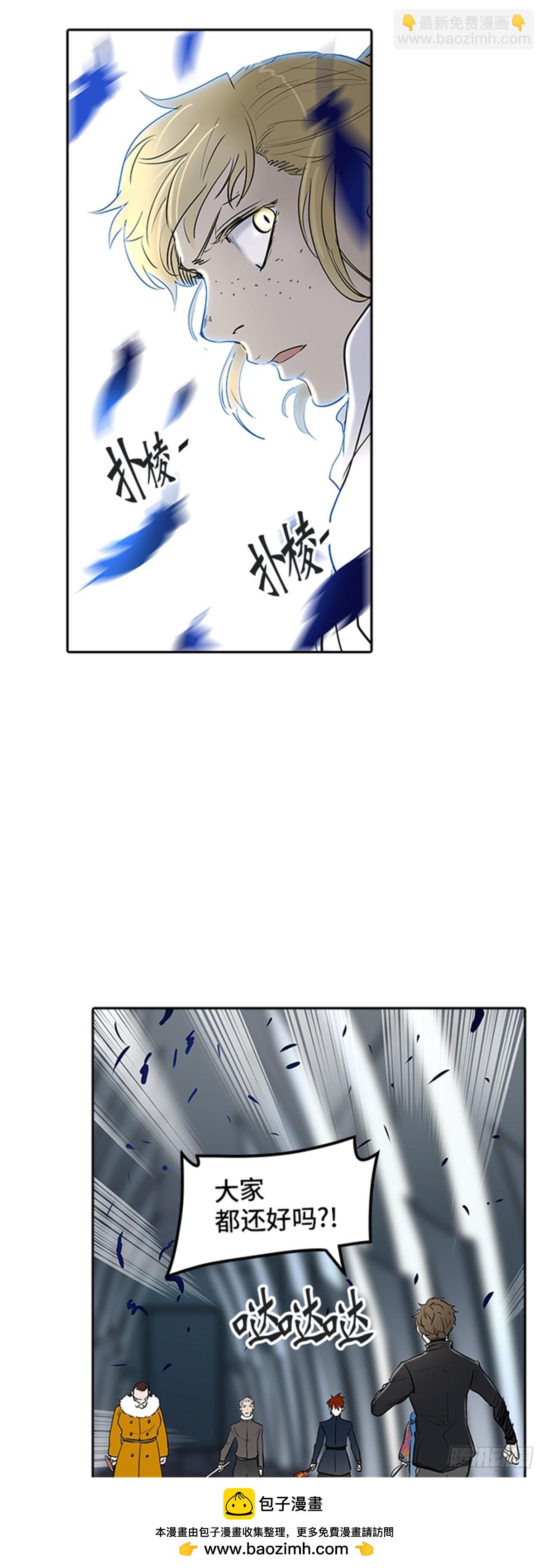 341.地狱列车 新的力量(1/2)-第342话