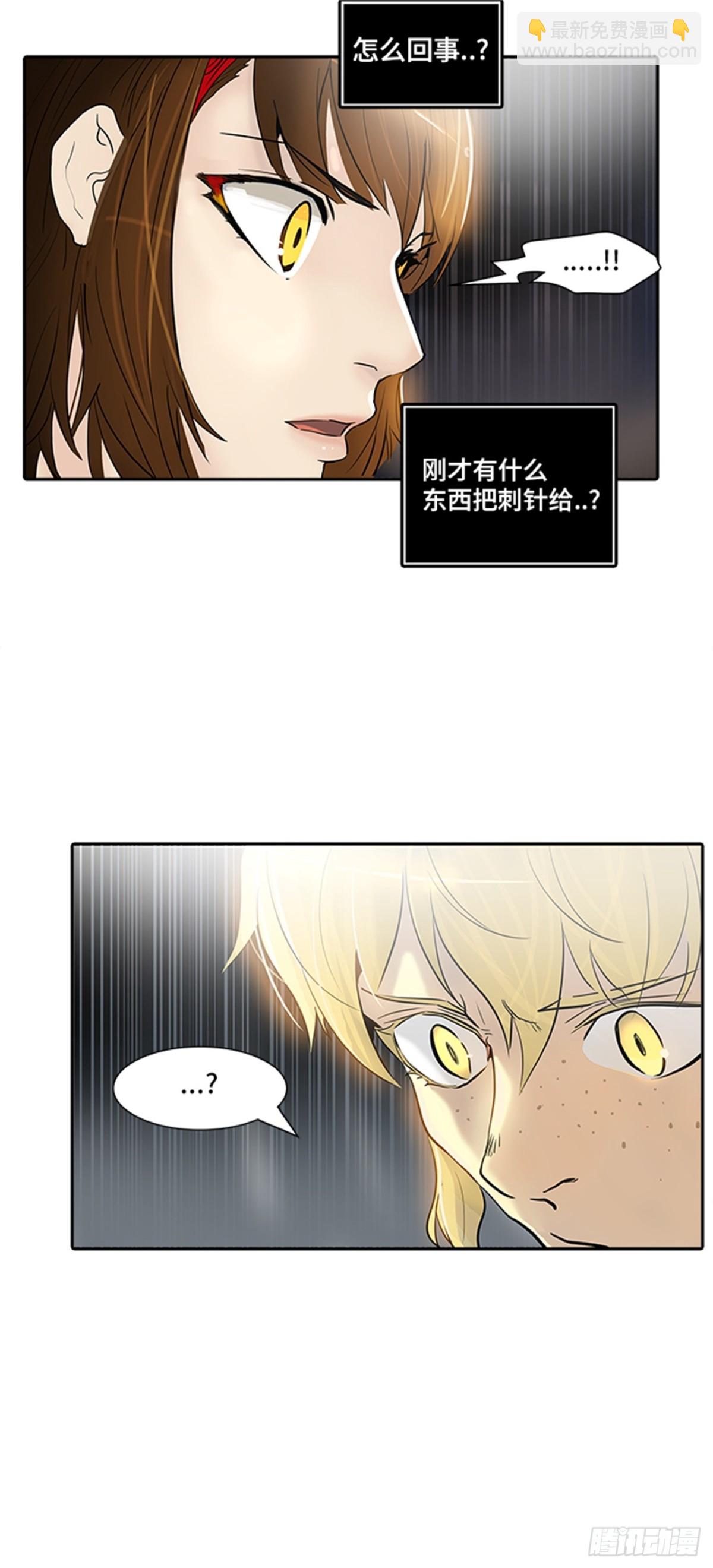 341.地狱列车 新的力量(1/2)-第342话