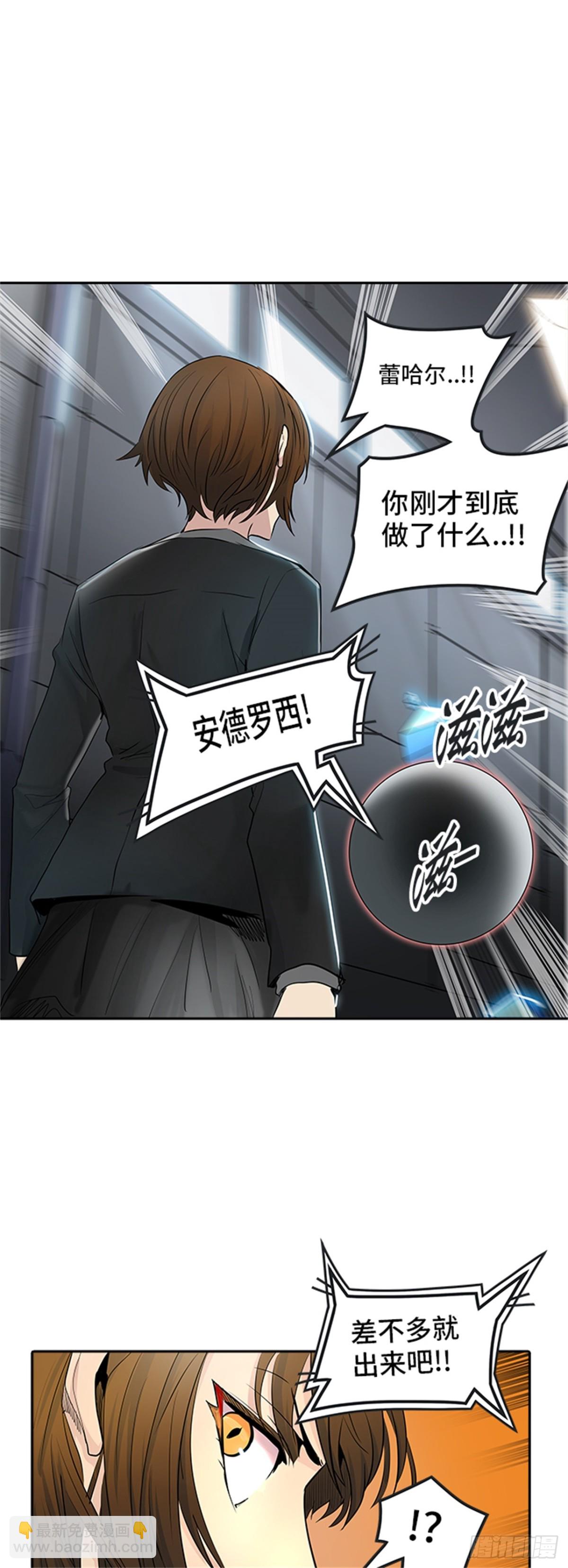 341.地狱列车 新的力量(1/2)-第342话