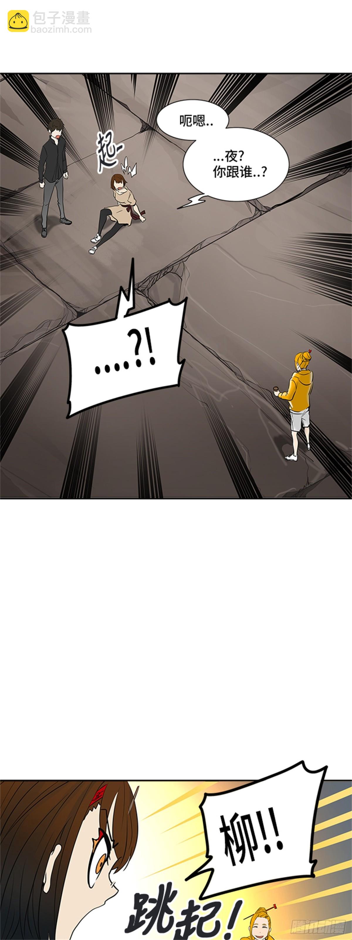 343.地狱列车 列车密室(1/2)-第344话