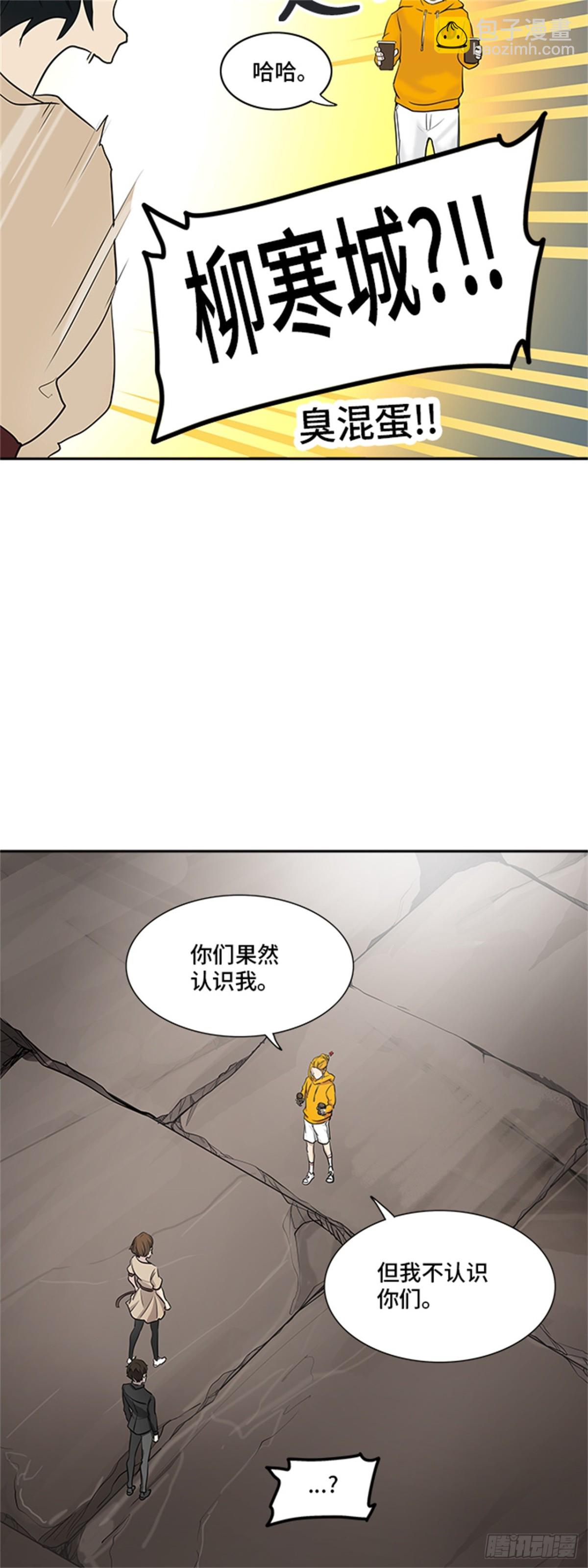 343.地狱列车 列车密室(1/2)-第344话