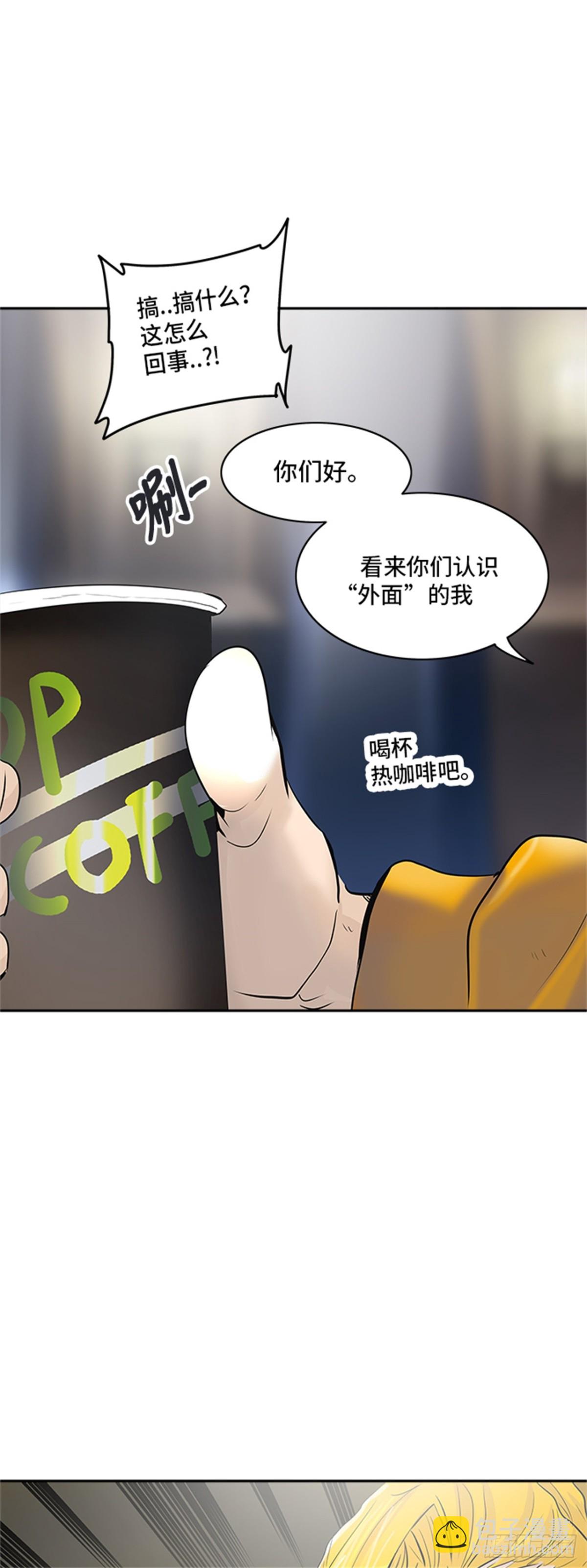 343.地狱列车 列车密室(1/2)-第344话