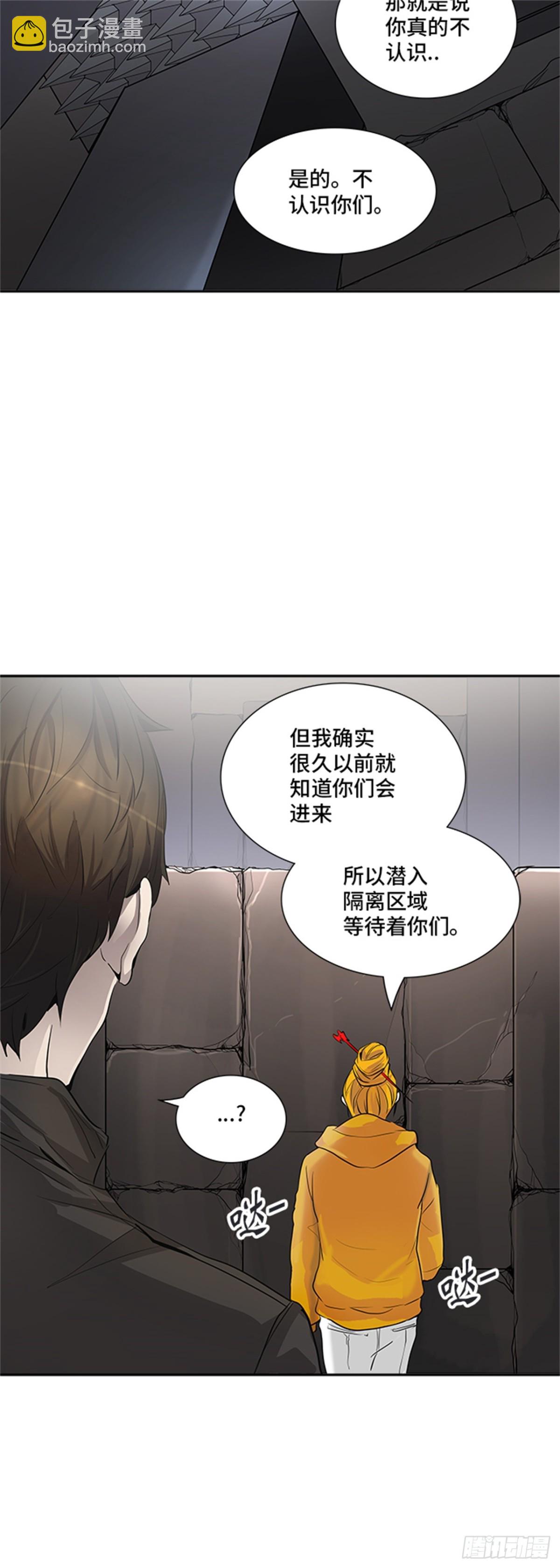 343.地狱列车 列车密室(1/2)-第344话