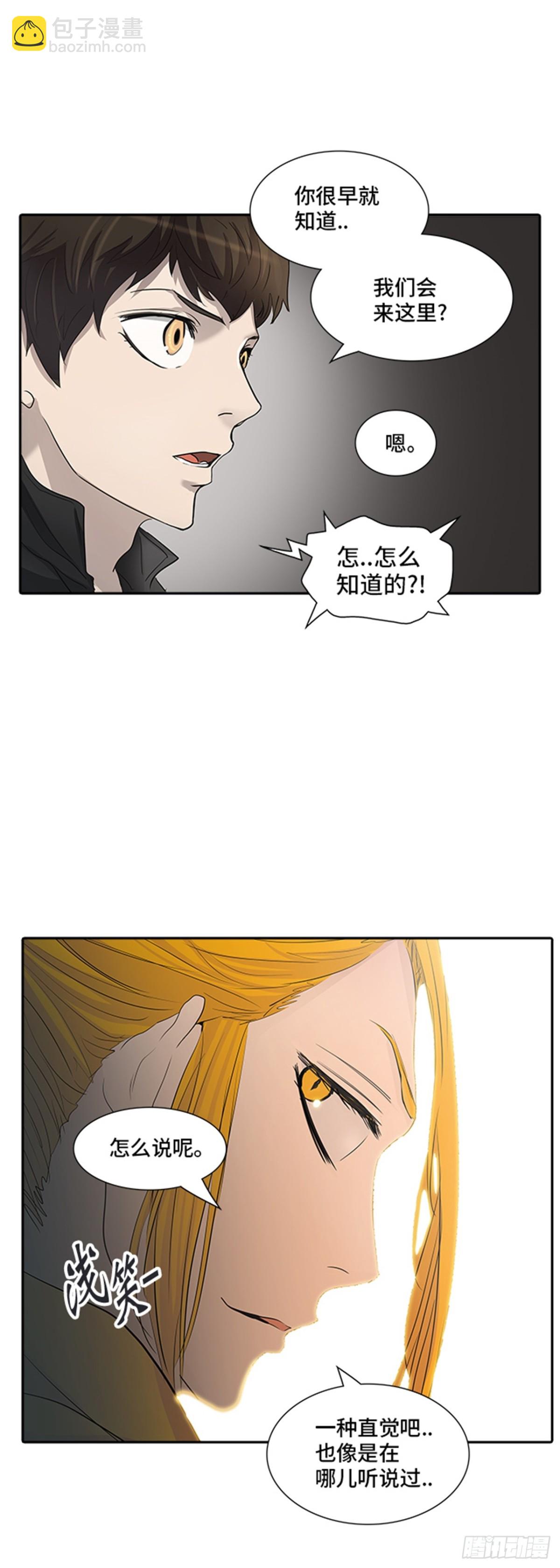 343.地狱列车 列车密室(1/2)-第344话