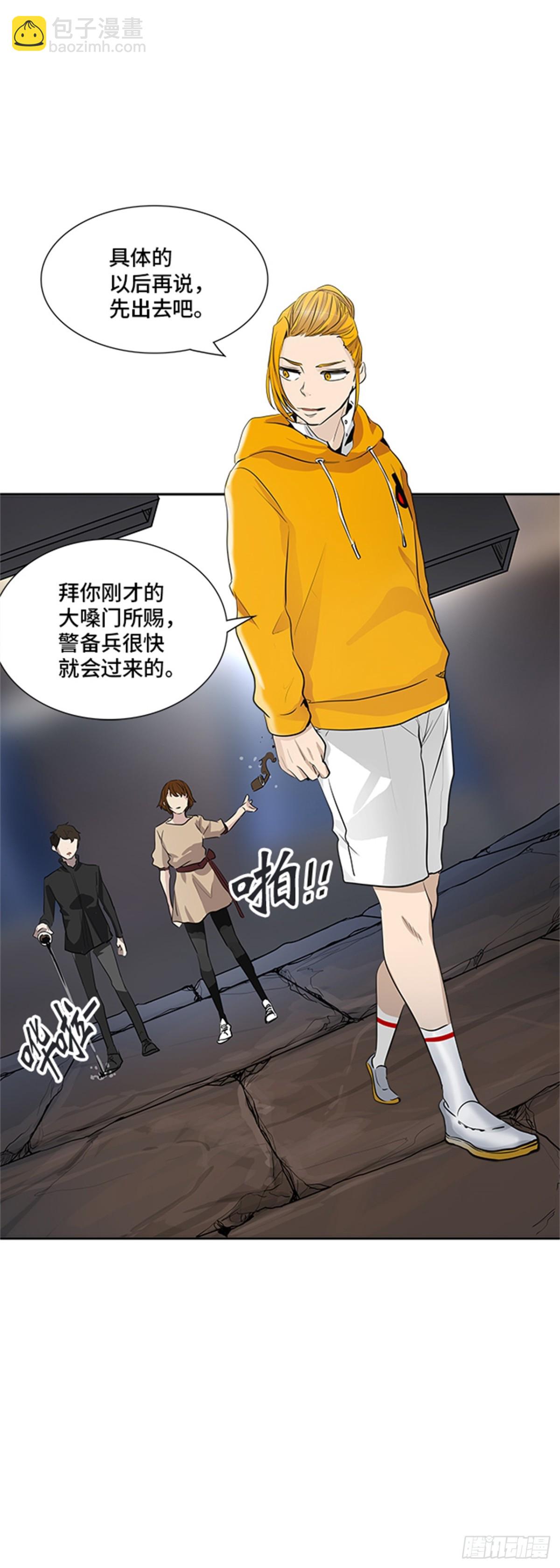 343.地狱列车 列车密室(1/2)-第344话