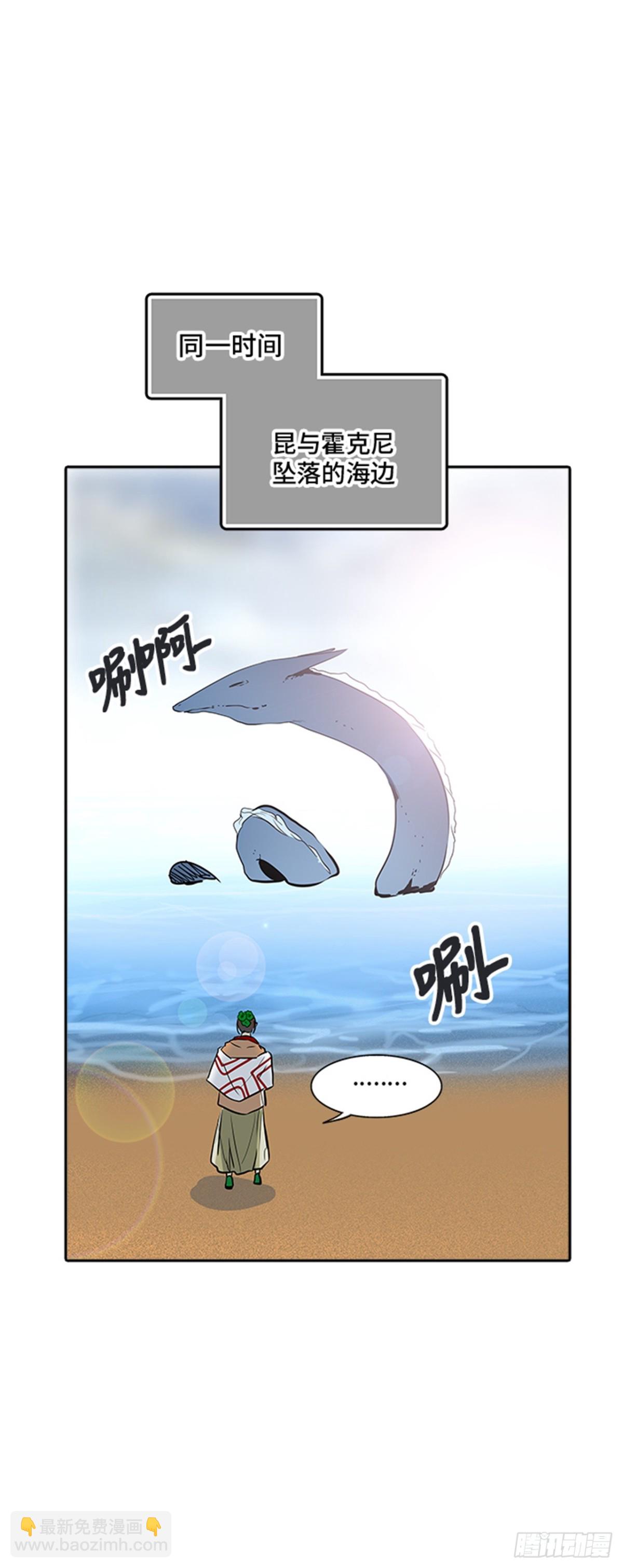 343.地狱列车 列车密室(1/2)-第344话