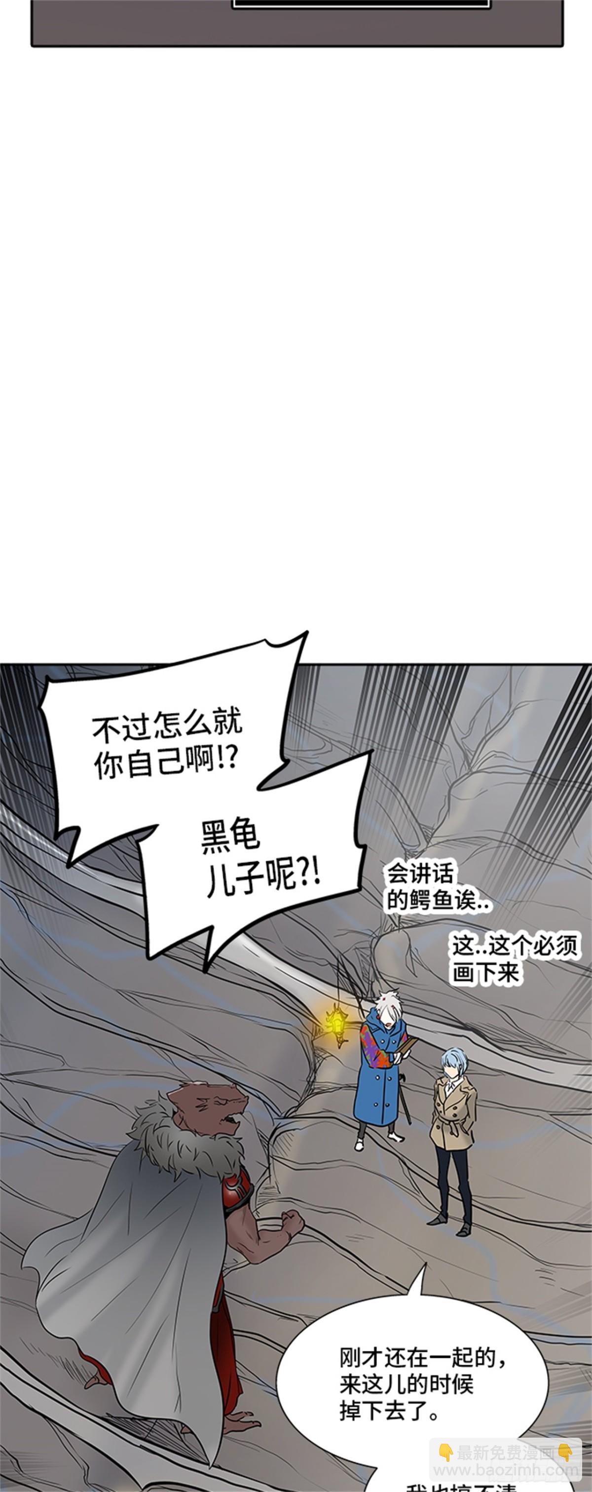 343.地狱列车 列车密室(1/2)-第344话