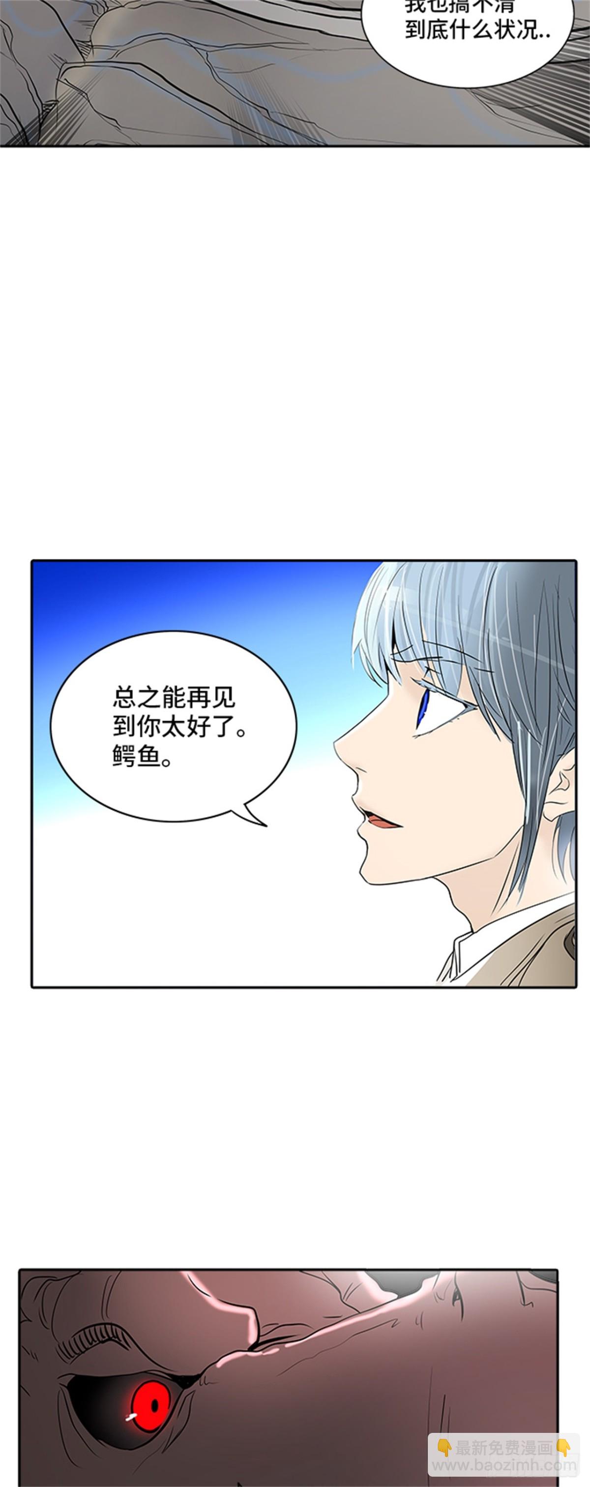 343.地狱列车 列车密室(1/2)-第344话