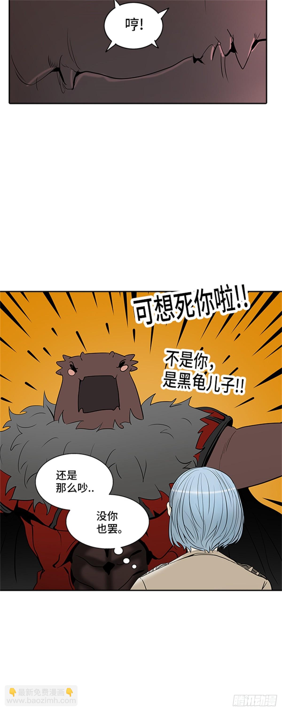 343.地狱列车 列车密室(1/2)-第344话