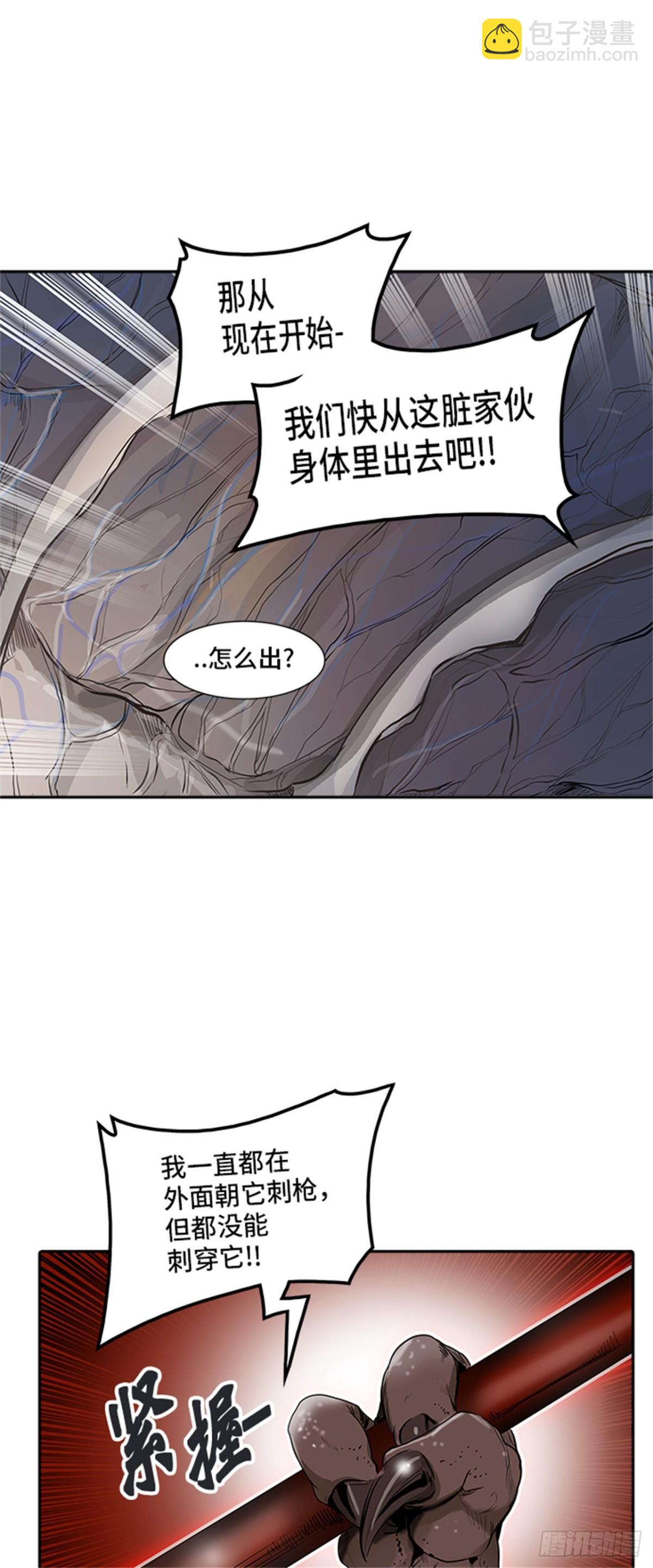 343.地狱列车 列车密室(1/2)-第344话