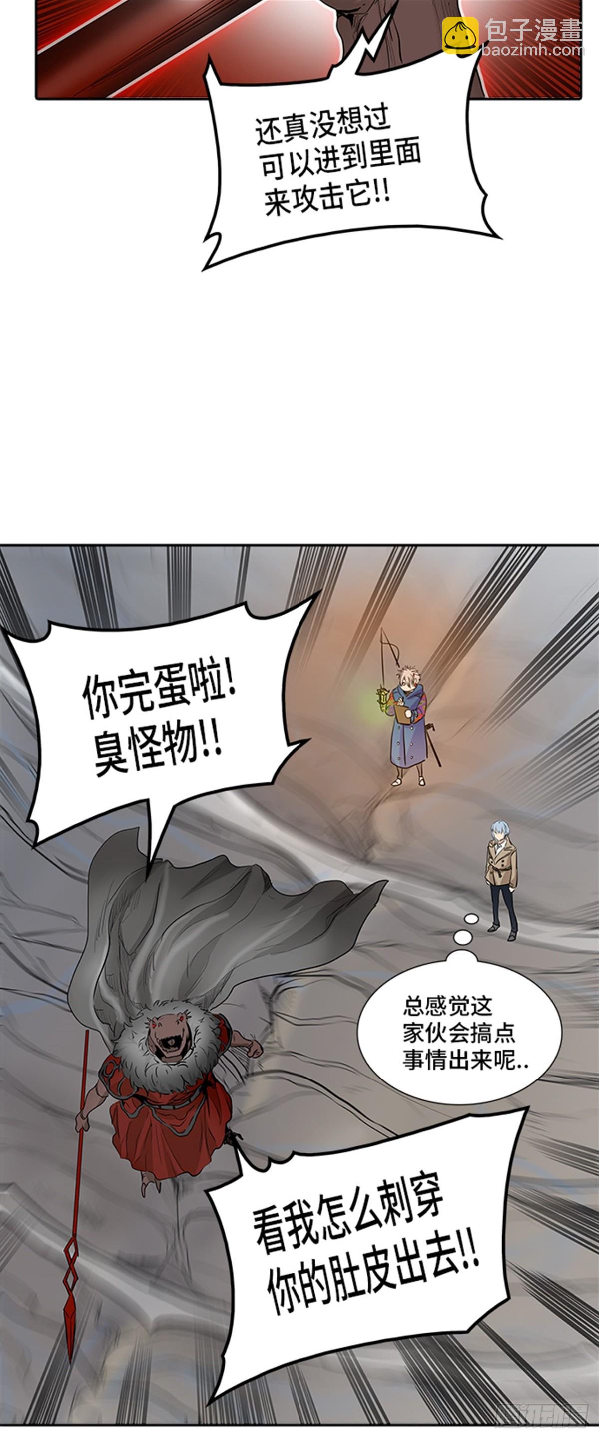 343.地狱列车 列车密室(1/2)-第344话