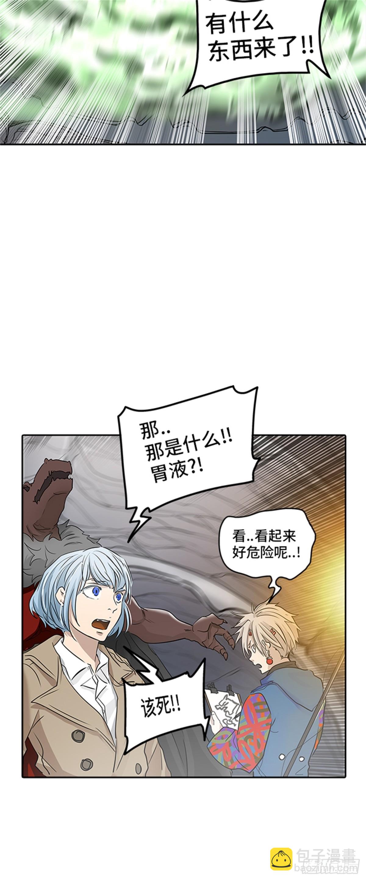 343.地狱列车 列车密室(1/2)-第344话