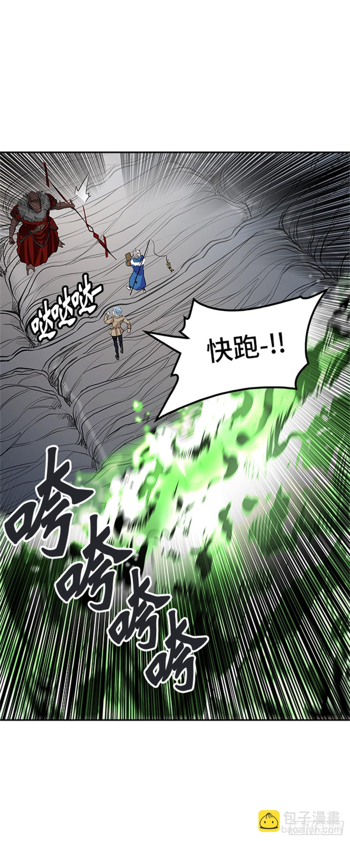 343.地狱列车 列车密室(1/2)-第344话