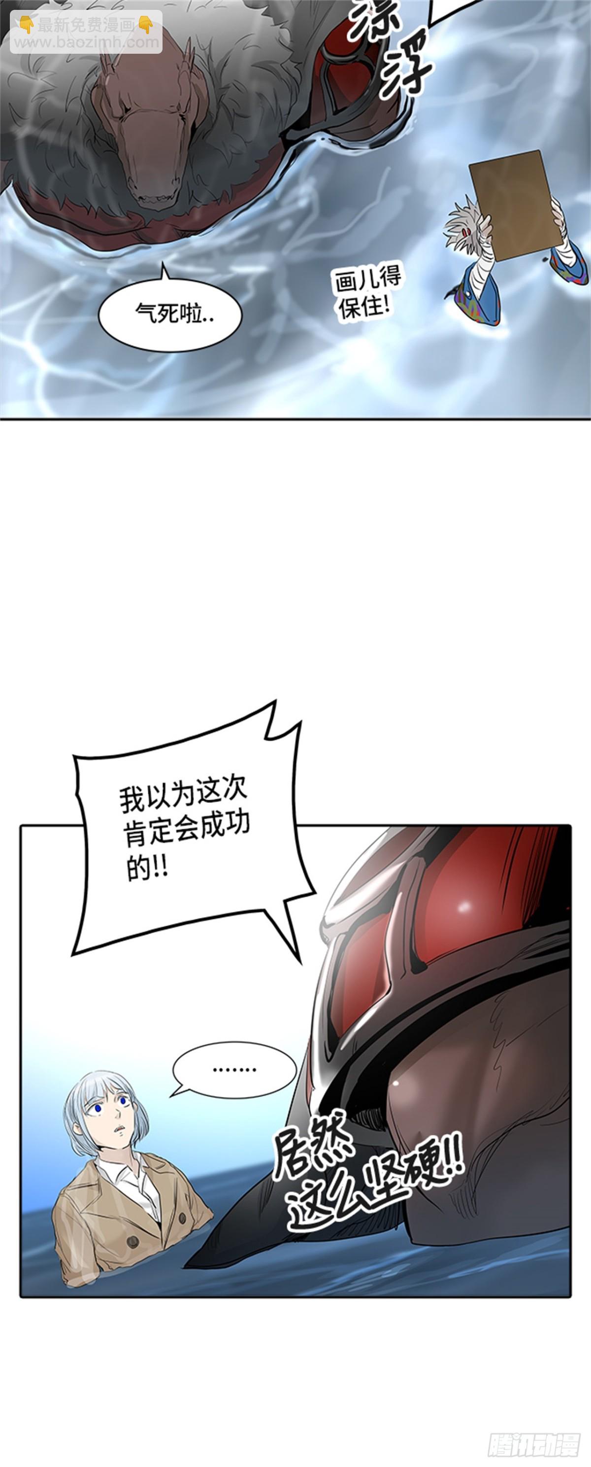 343.地狱列车 列车密室(1/2)-第344话