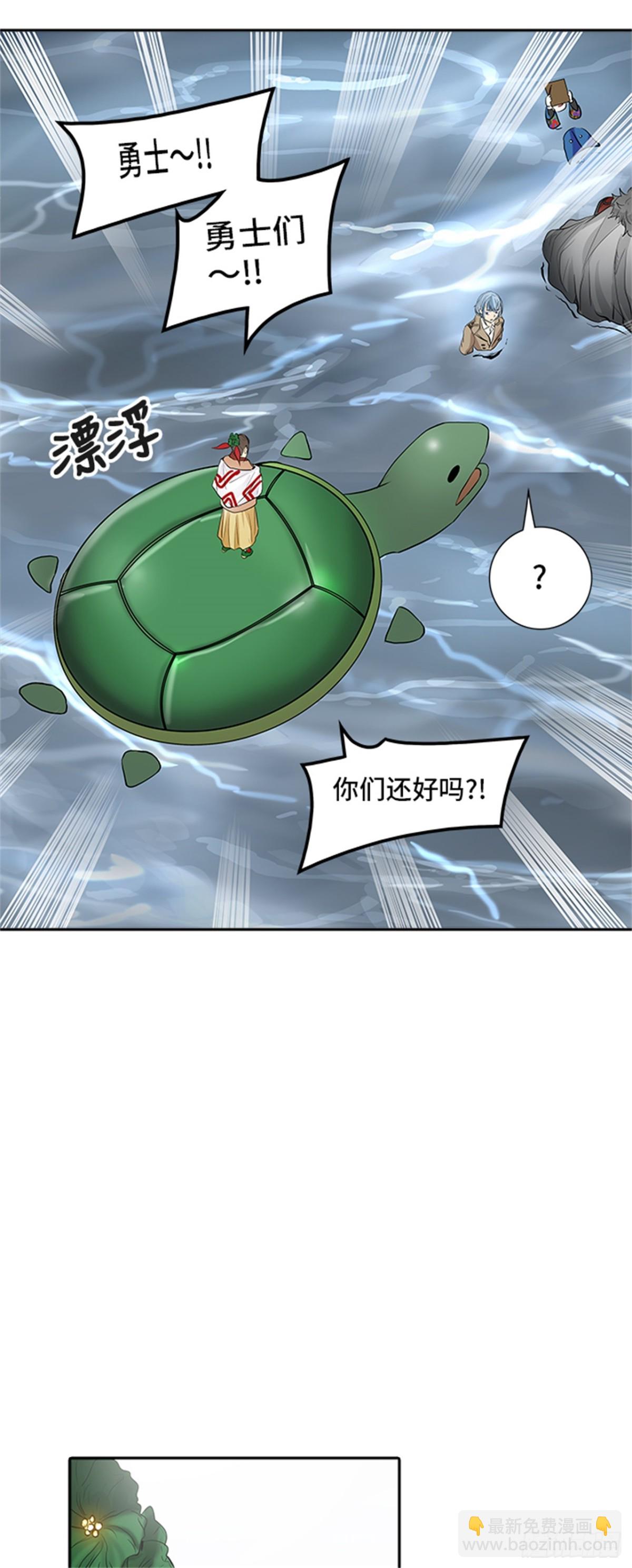 343.地狱列车 列车密室(1/2)-第344话