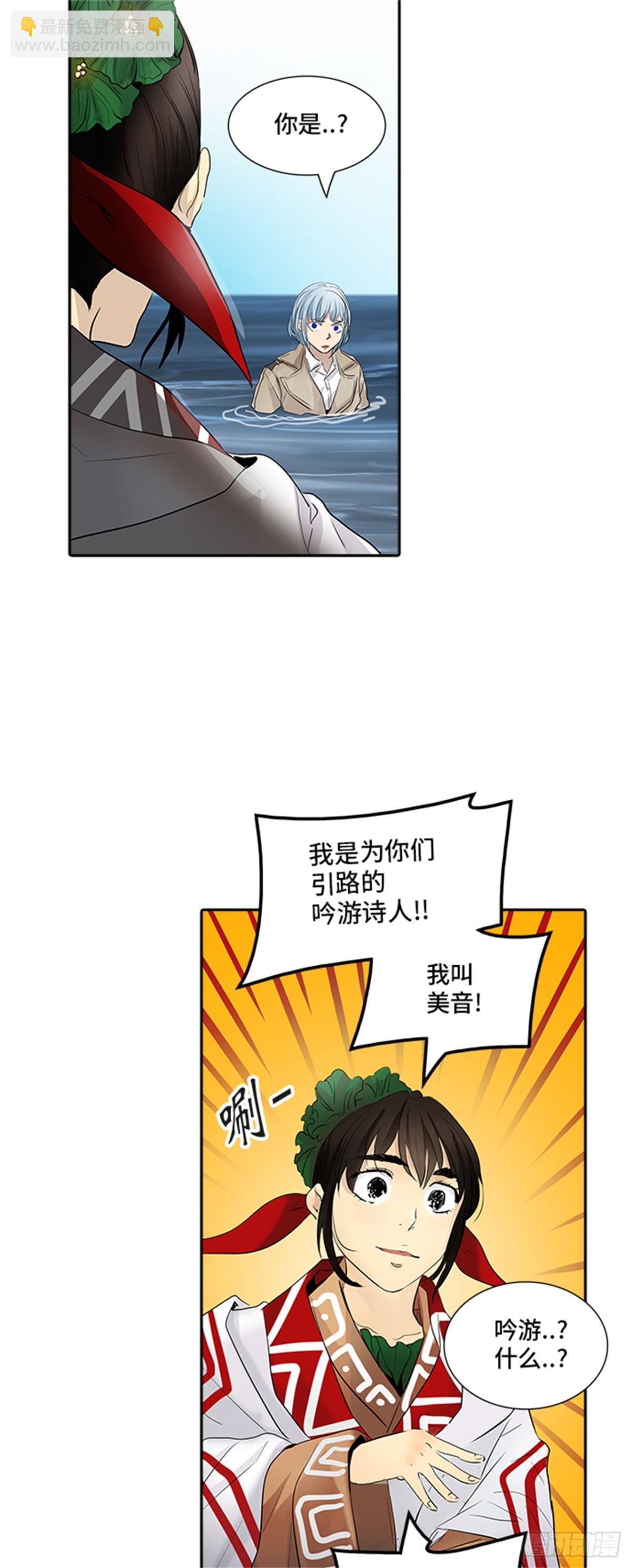 343.地狱列车 列车密室(1/2)-第344话