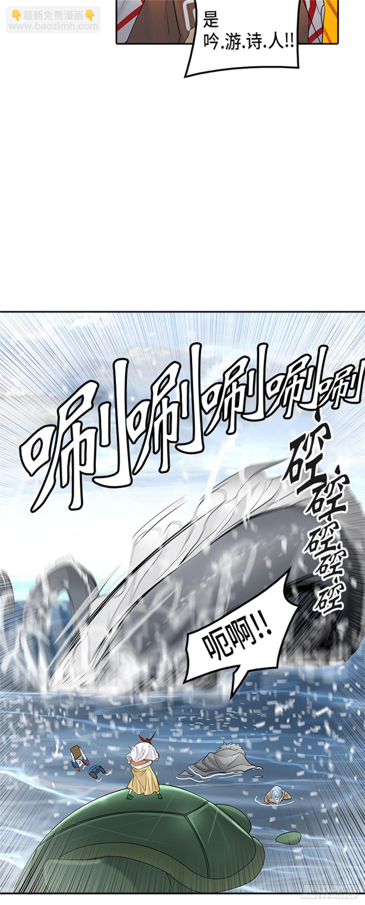 343.地狱列车 列车密室(1/2)-第344话