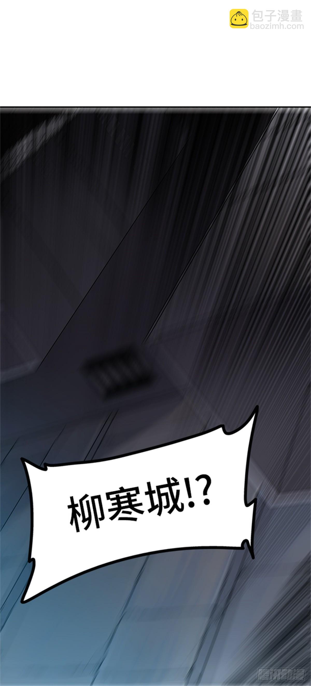 343.地狱列车 列车密室(1/2)-第344话