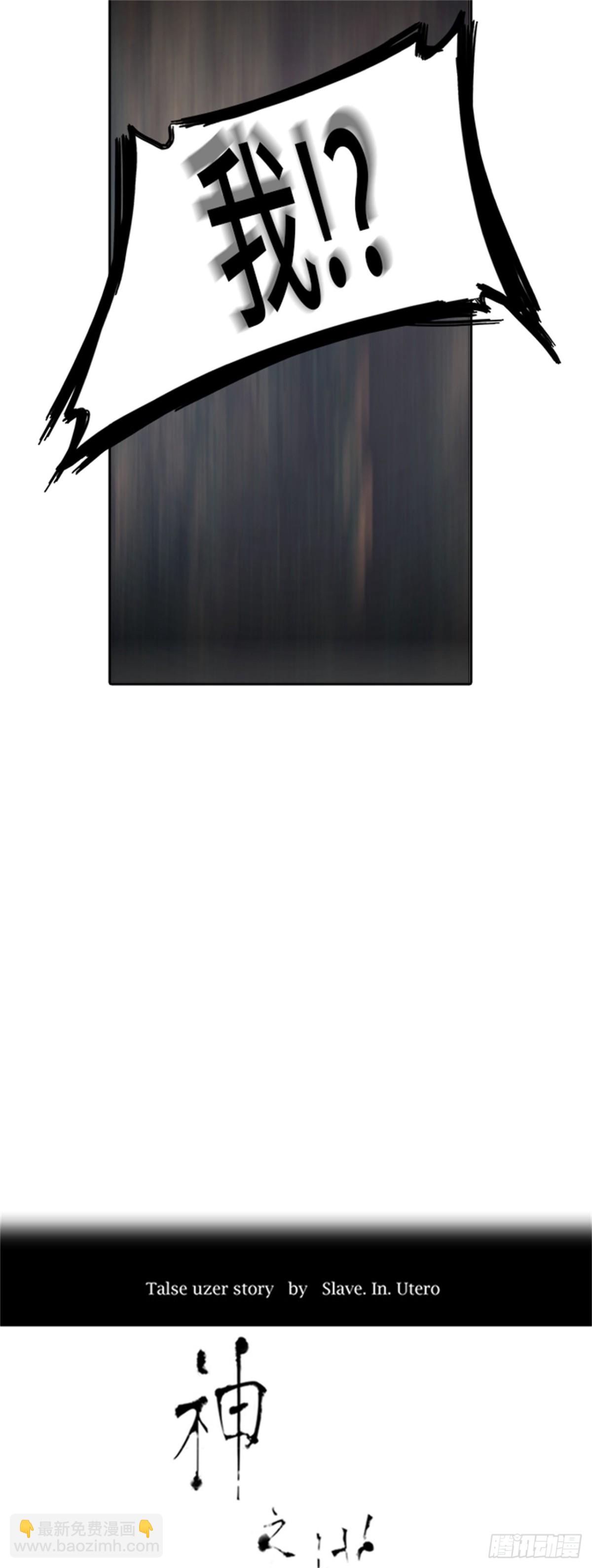 345.地狱列车 列车密室(1/2)-第346话