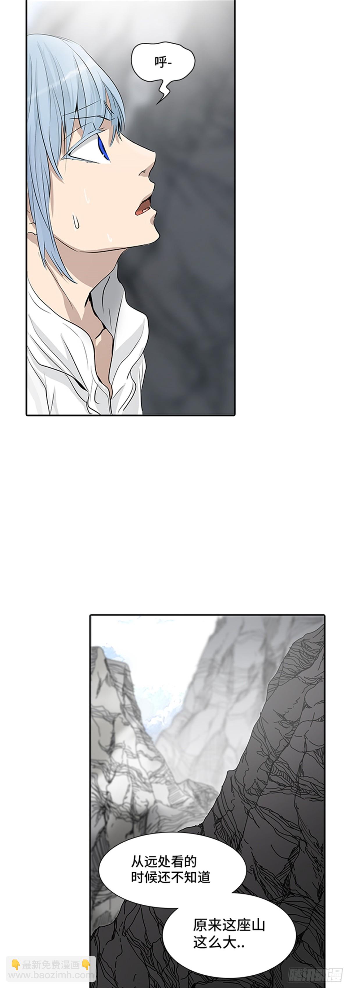345.地狱列车 列车密室(1/2)-第346话