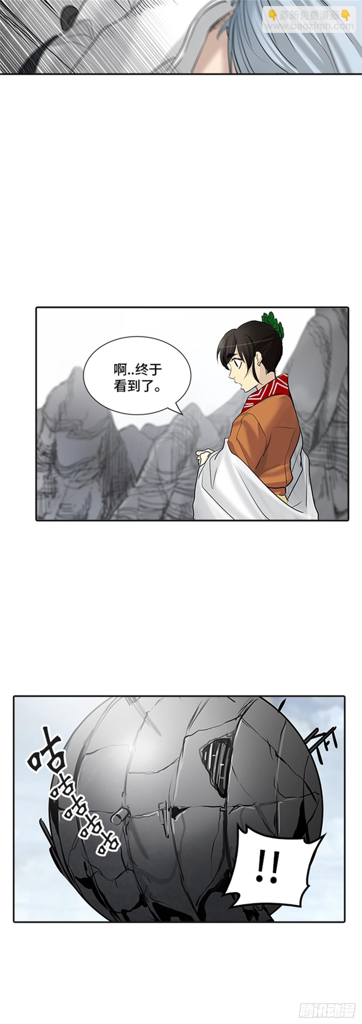 345.地狱列车 列车密室(1/2)-第346话